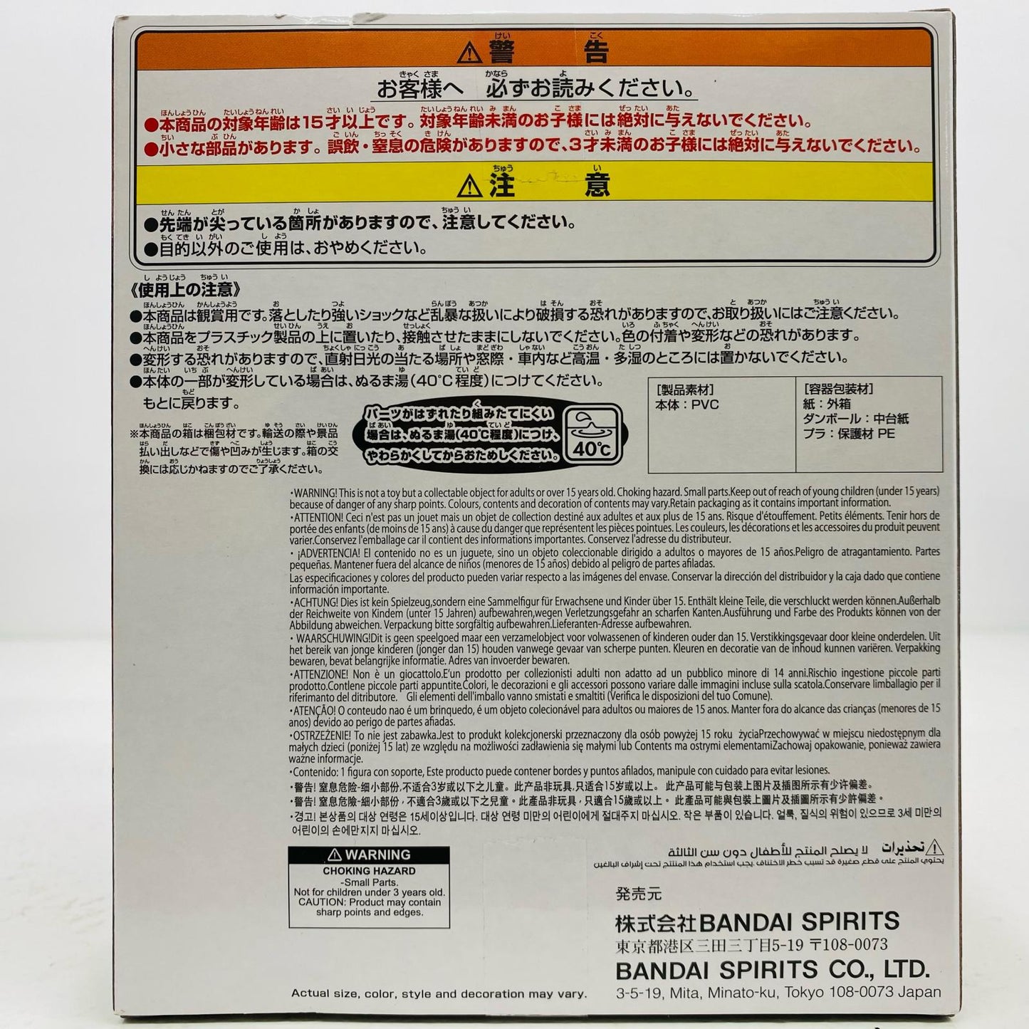 【中古】 ギャオス(1995)ポスターカラーイメージver.鎮座獣「ガメラ大怪獣空中決戦」 ガメラ大怪獣空中決戦 フィギュア ギャオス1995 鎮座獣 ポスターカラーイメージ ver. 2750005【フィギュア】【飾磨店】