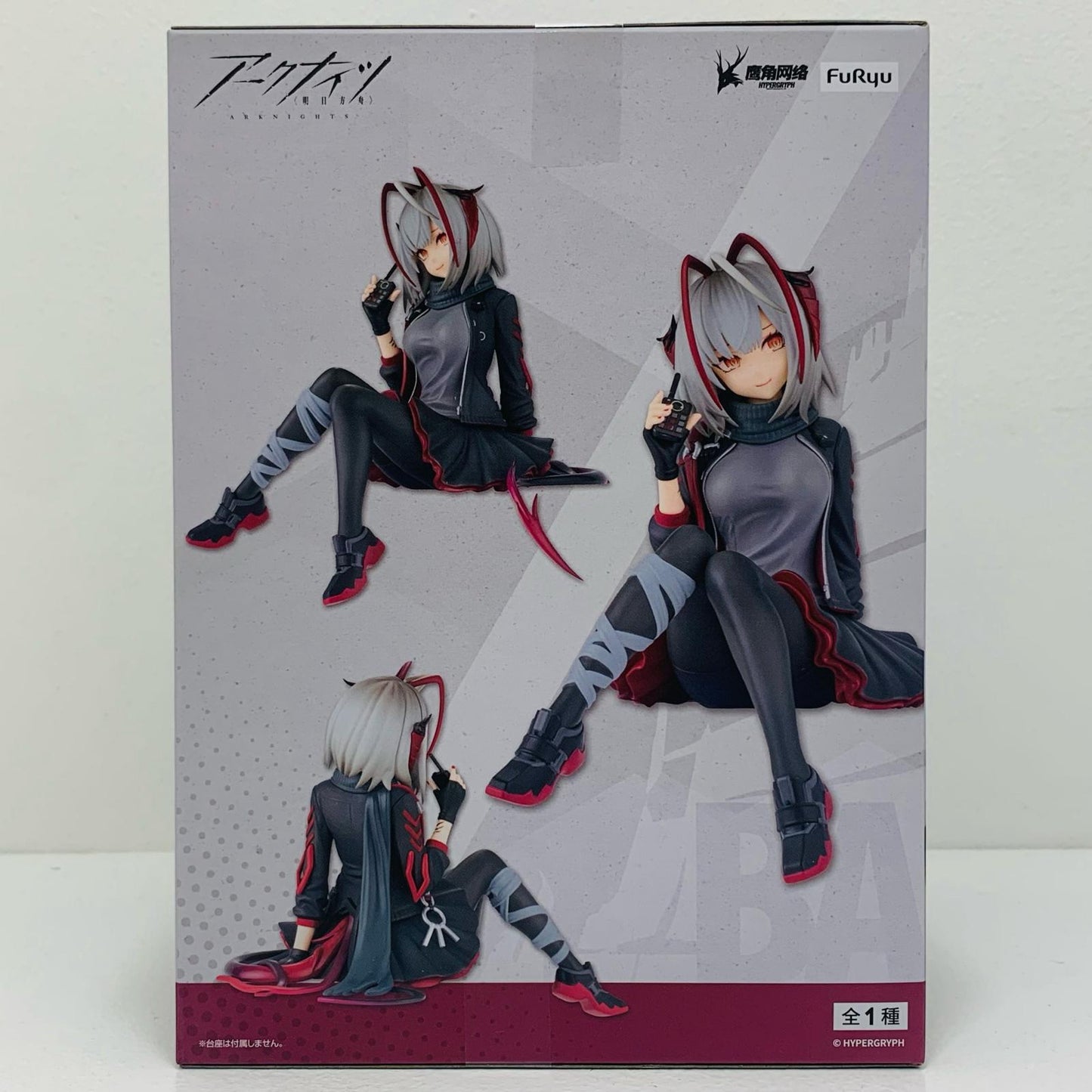 【中古】 W-ぬーどるストッパーフィギュア「アークナイツ」【フィギュア】【加古川物流】