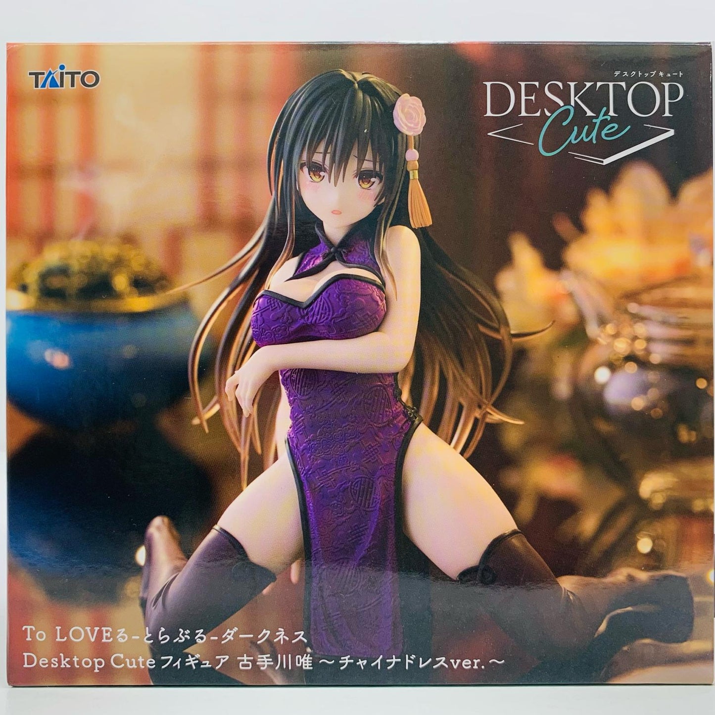 【中古】 古手川唯~チャイナドレスver.~DesktopCuteフィギュア「ToLOVEる-とらぶる-ダークネス」【フィギュア】【飾磨店】
