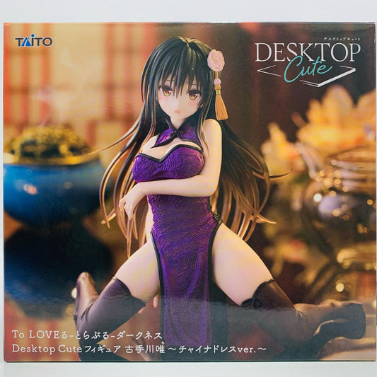 【中古】 古手川唯~チャイナドレスver.~DesktopCuteフィギュア「ToLOVEる-とらぶる-ダークネス」【フィギュア】【飾磨店】