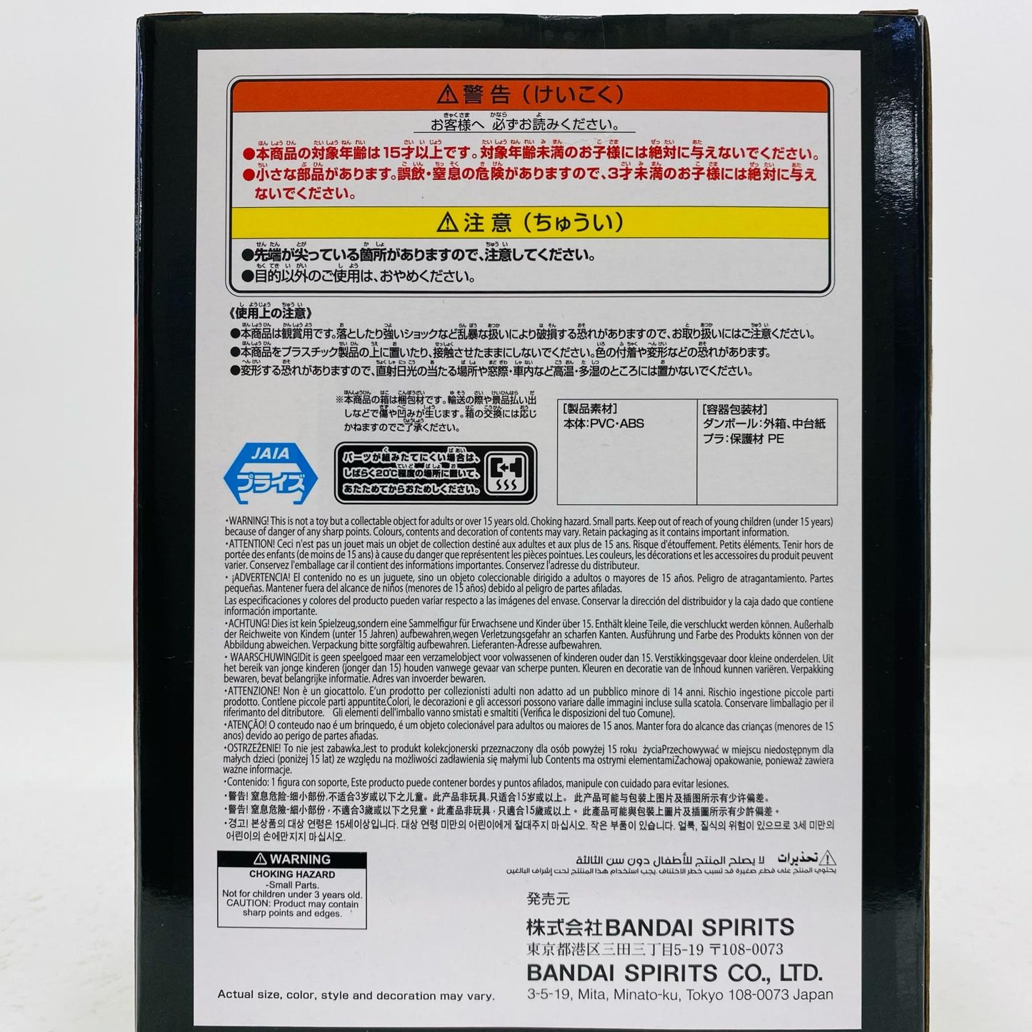 【中古】 南雲与市-SOLIDSCENECOLLECTION-NAGUMO-「SAKAMOTODAYS」 SAKAMOTODAYS フィギュア 南雲与市 SOLID SCENE COLLECTION 2761792【フィギュア】【飾磨店】