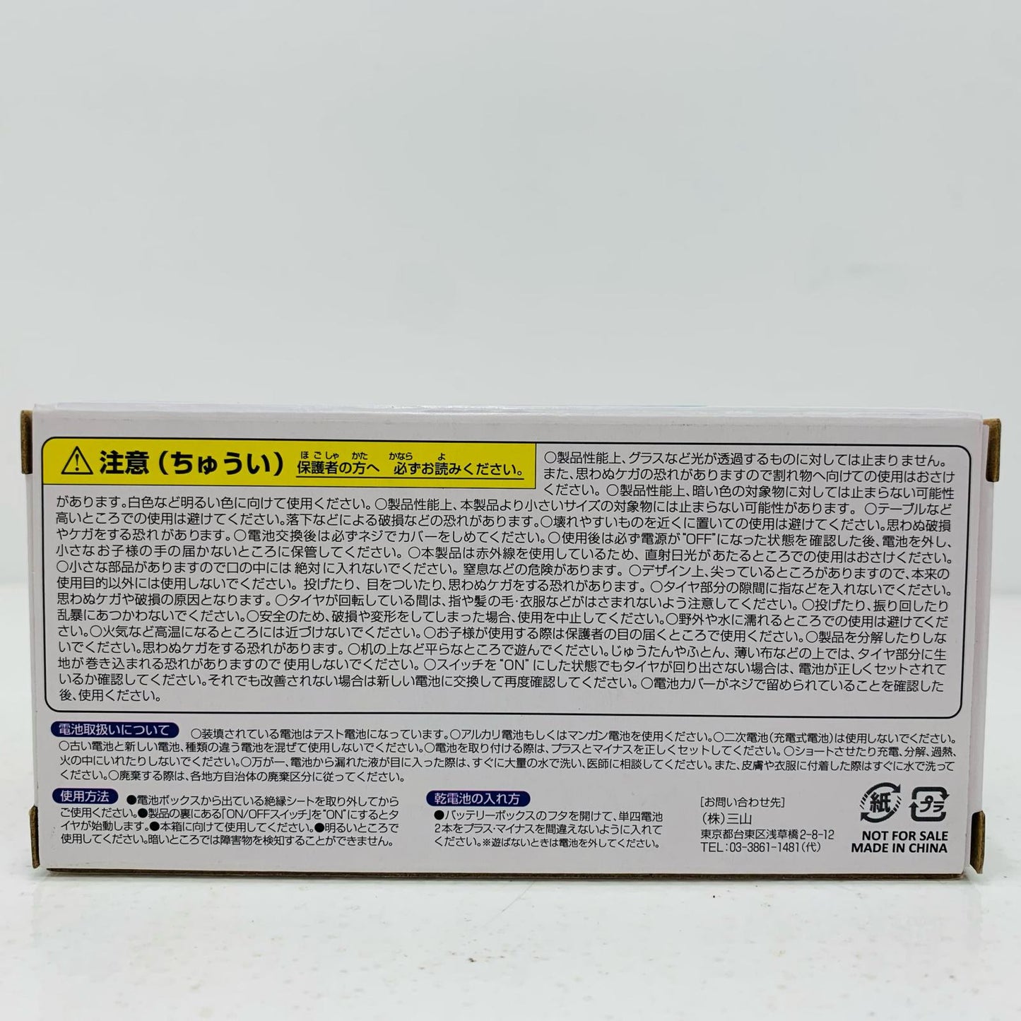 【中古】 スバル ニュー フォレスター(ホライゾンブルー・パール) EyeSight ぶつからないミニカー!?キャンペーン品【飾磨店】