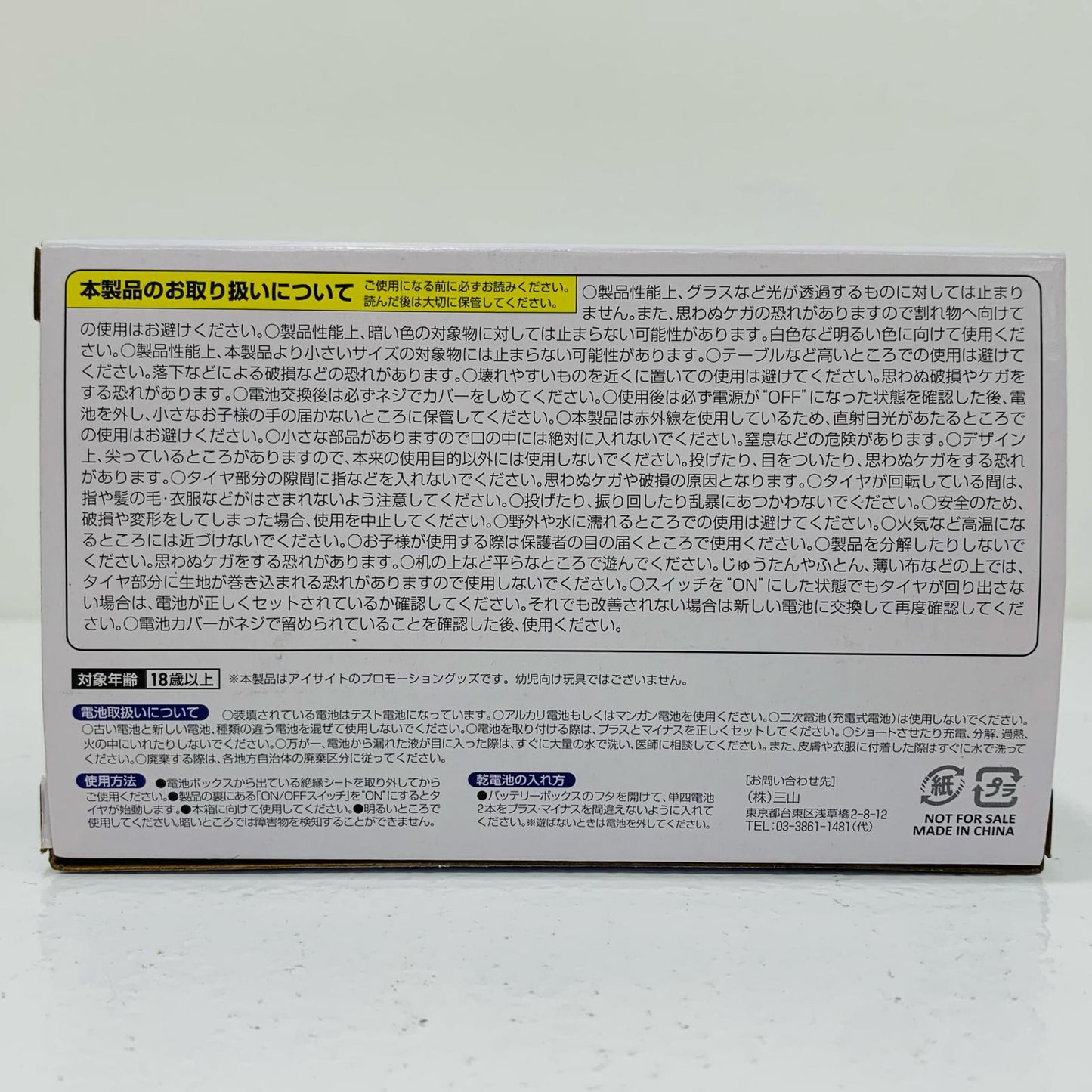 【中古】 スバル レガシーアウトバック(メタリックグレー) EyeSight ぶつからないミニカー!?キャンペーン品【飾磨店】