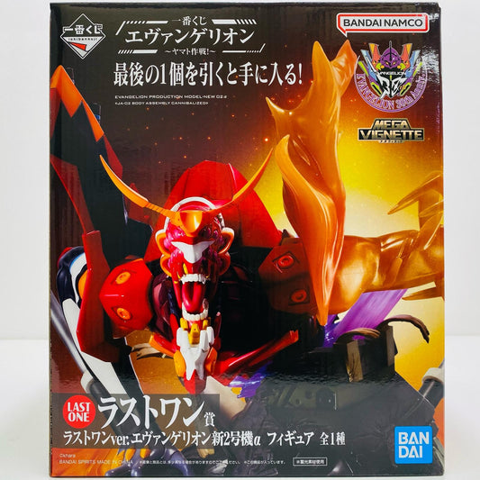【中古】 ラストワン賞ラストワンver.エヴァンゲリオン新2号機αMEGAVIGNETTE【フィギュア】