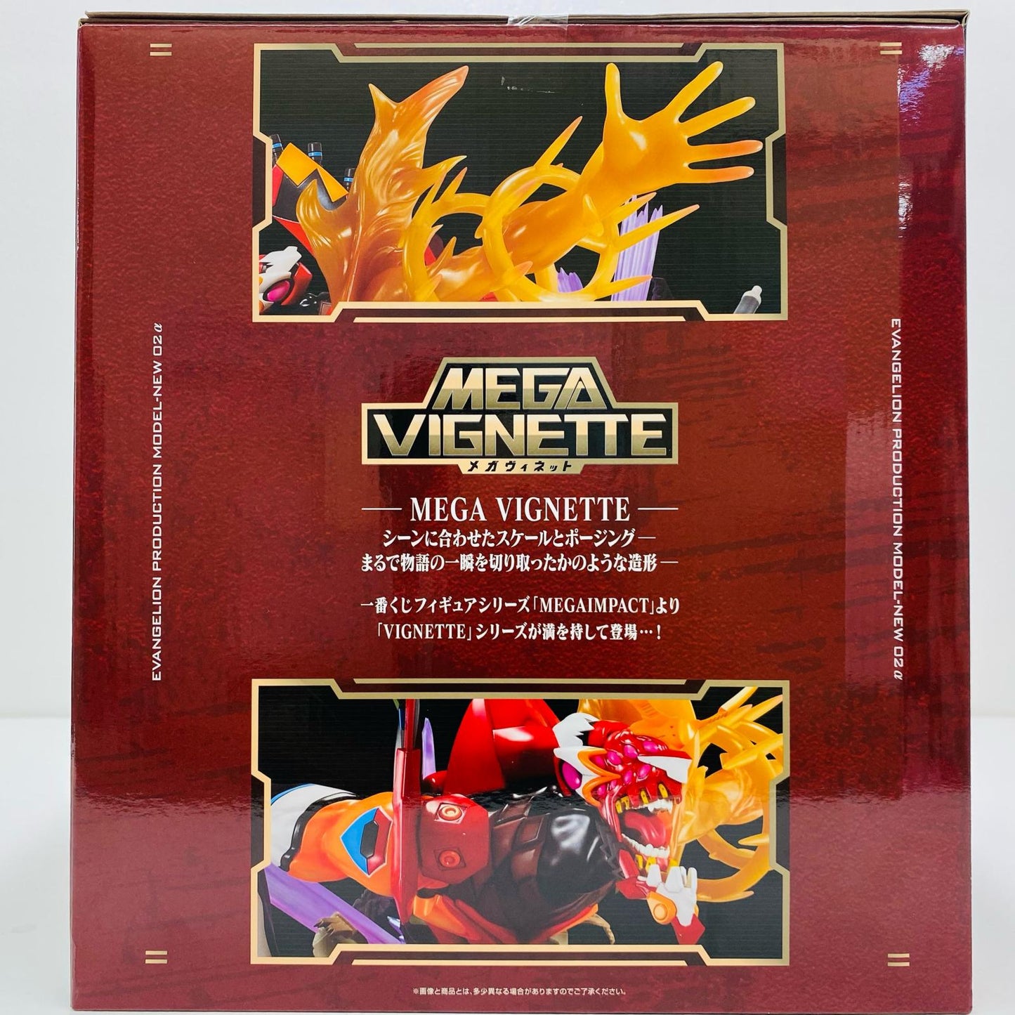 【中古】 ラストワン賞ラストワンver.エヴァンゲリオン新2号機αMEGAVIGNETTE【フィギュア】