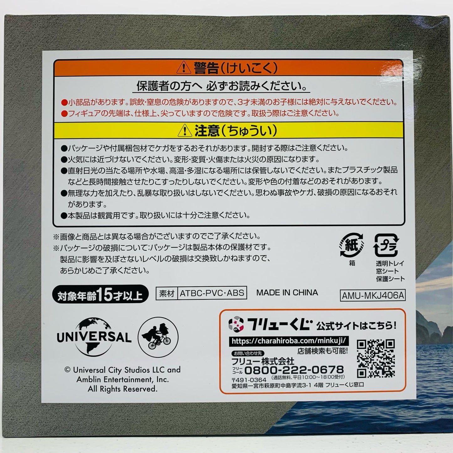 【中古】 A賞『モササウルス』フィギュア「ジュラシック・ワールド/復活の大地/フリューくじ」 ジュラシックシリーズ フィギュア 『モササウルス』 フリューくじ ジュラシック・ワールド復活の大地フリューくじ A賞【フィギュア】【飾磨店】