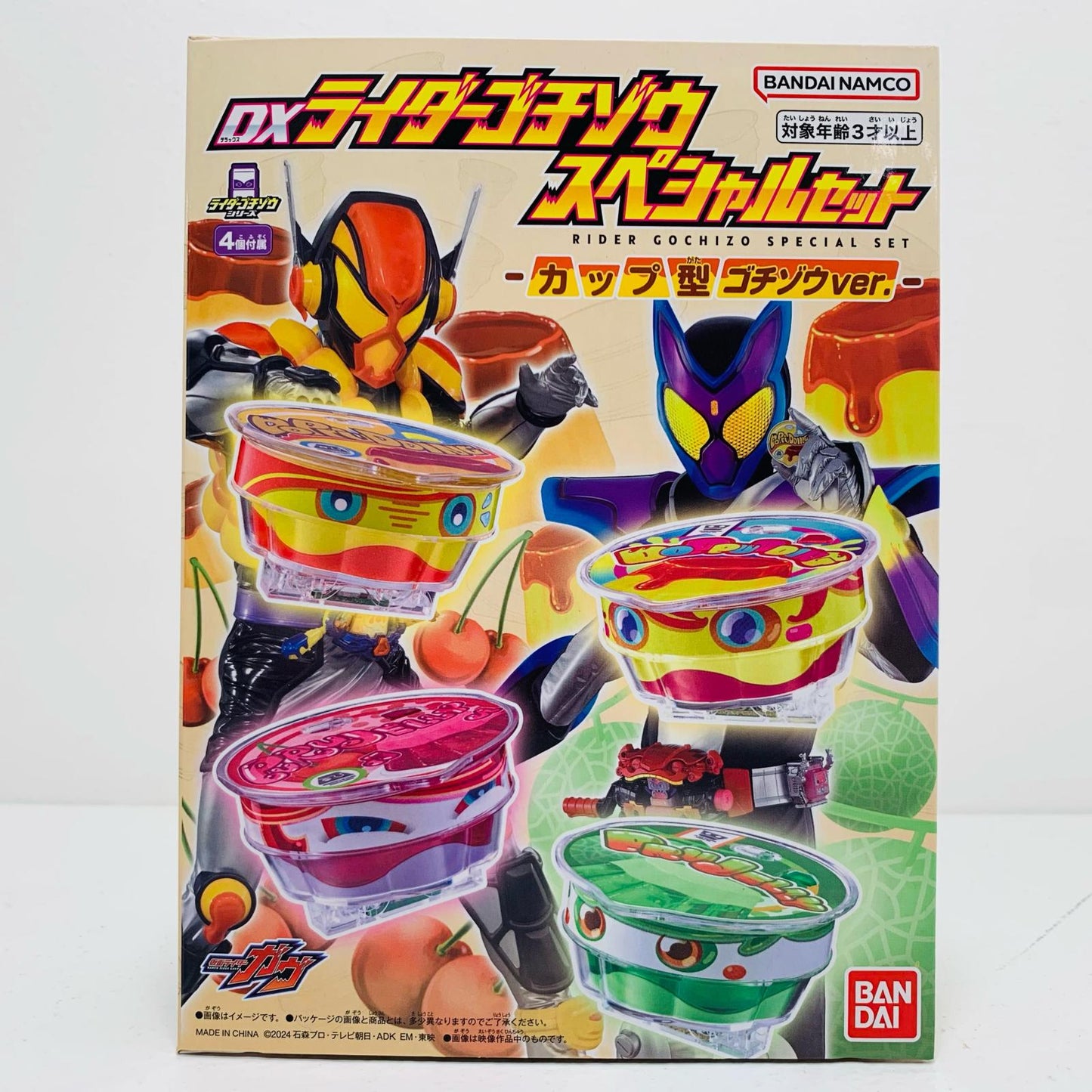 【中古】 DXライダーゴチゾウスペシャルセット-カップ型ゴチゾウver.-「仮面ライダーガヴ」