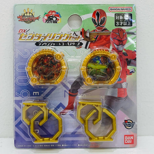 【中古】 DXセンタイリングセットシンケンジャー&ゴーバスターズ「ナンバーワン戦隊ゴジュウジャー」【フィギュア】
