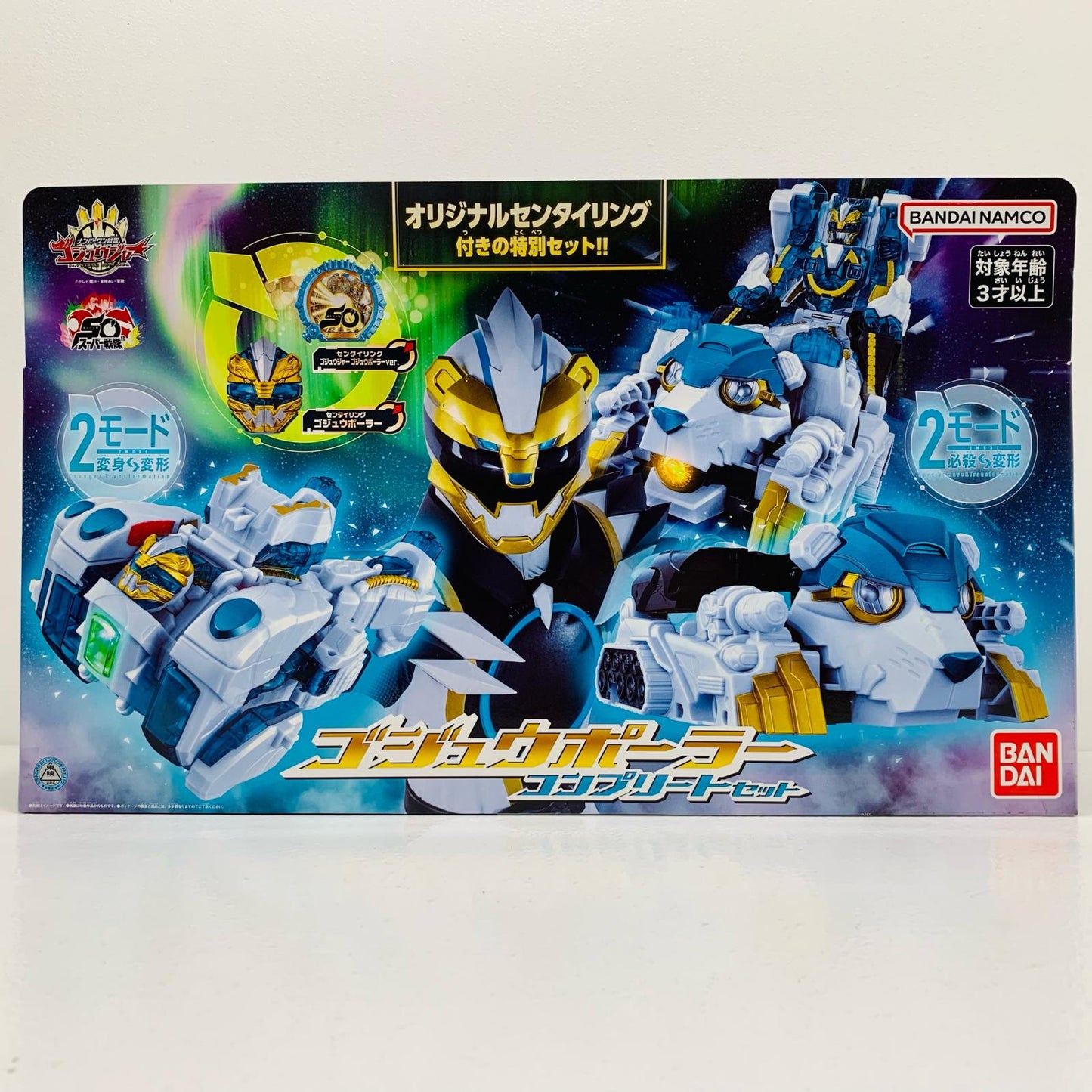 【中古】 ゴジュウポーラーコンプリートセット「ナンバーワン戦隊ゴジュウジャー」 ナンバーワン戦隊ゴジュウジャー フィギュア ゴジュウポーラーコンプリートセット【フィギュア】【飾磨店】