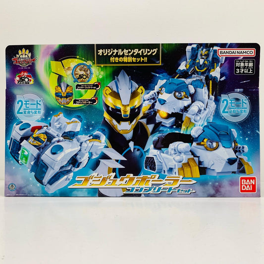 【中古】 ゴジュウポーラーコンプリートセット「ナンバーワン戦隊ゴジュウジャー」 ナンバーワン戦隊ゴジュウジャー フィギュア ゴジュウポーラーコンプリートセット【フィギュア】【飾磨店】