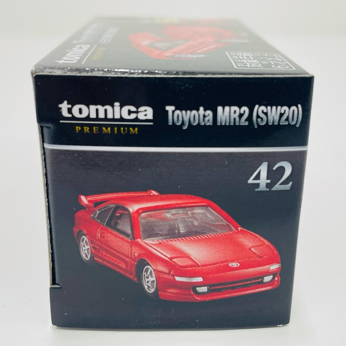 おもちゃ・玩具 トヨタ MR2 (SW20) 「トミカプレミアム 42」 トヨタ MR2 (SW20)