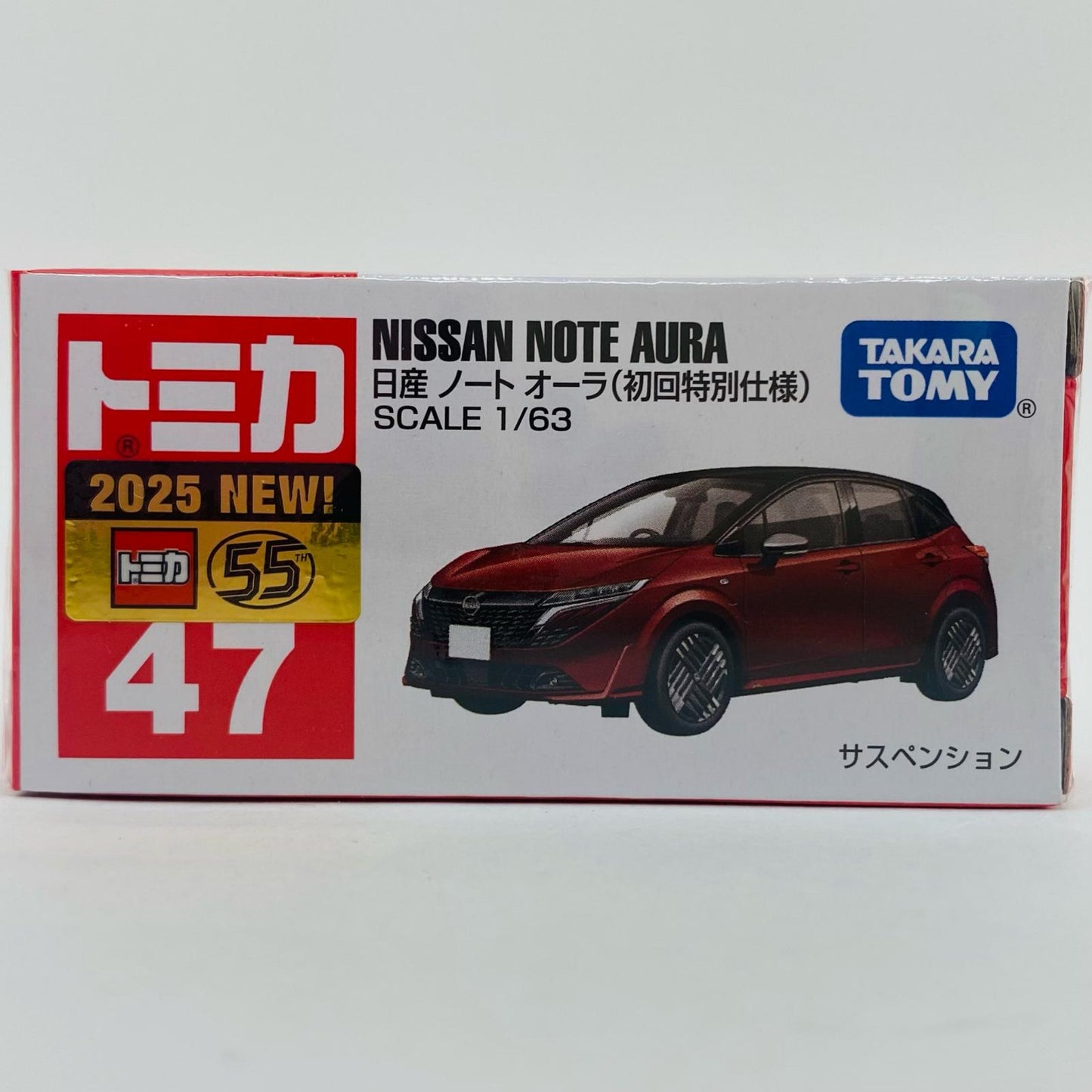【中古】 日産 ノート オーラ(初回特別仕様) 「トミカ No.47」