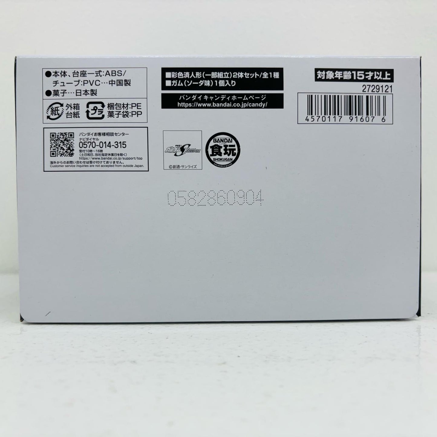 【中古】 機動戦士ガンダム GフレームFA デュエルブリッツガンダム&ライトニングバスターガンダム プレミアムバンダイ限定【フィギュア】【飾磨店】