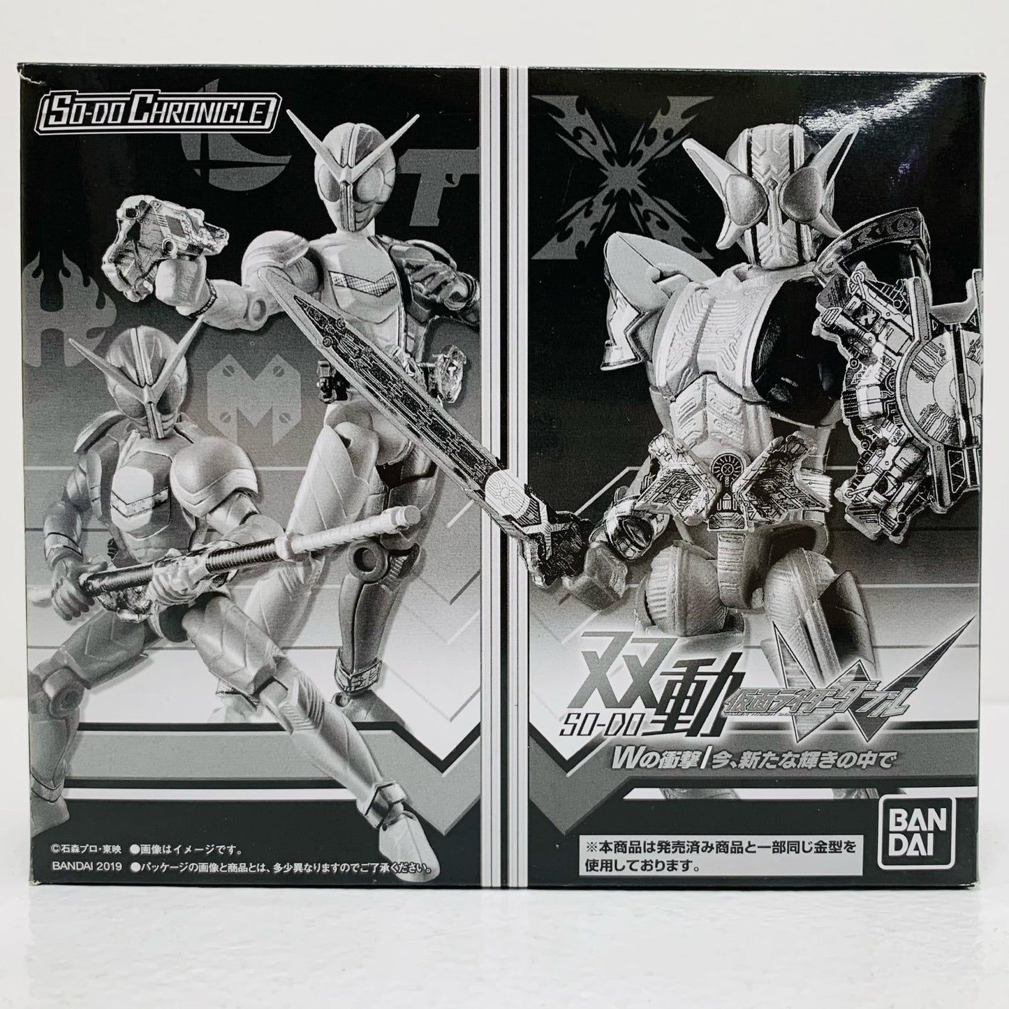 【中古】 SO-DO CHRONICLE 双動 仮面ライダーW Wの衝撃/今、新たな輝きの中で プレミアムバンダイ限定【フィギュア】