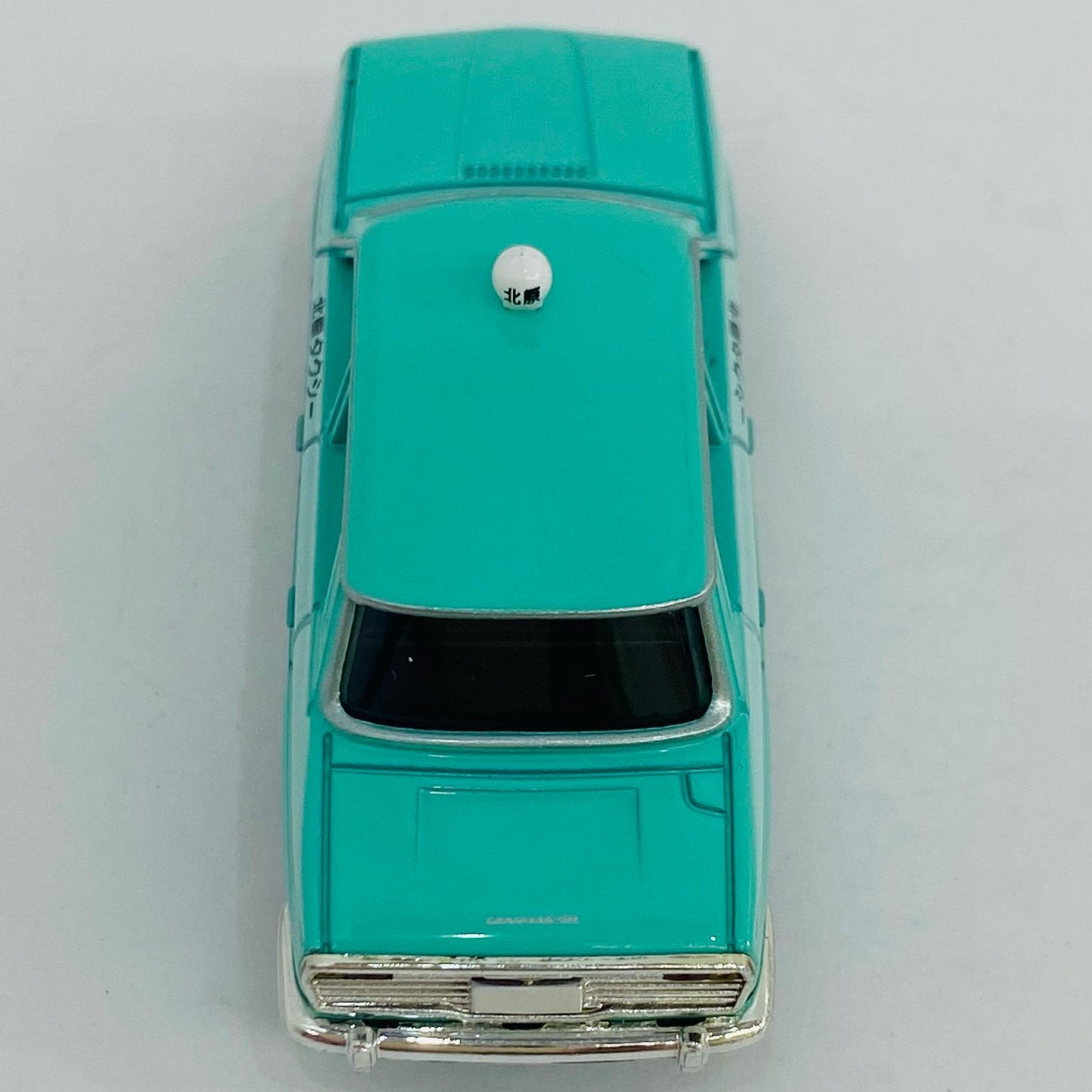 【中古】 1/64 日野 コンテッサ1300 北原タクシー(ライムグリーン) 「トミカリミテッドヴィンテージTOYSCLUB」【飾磨店】