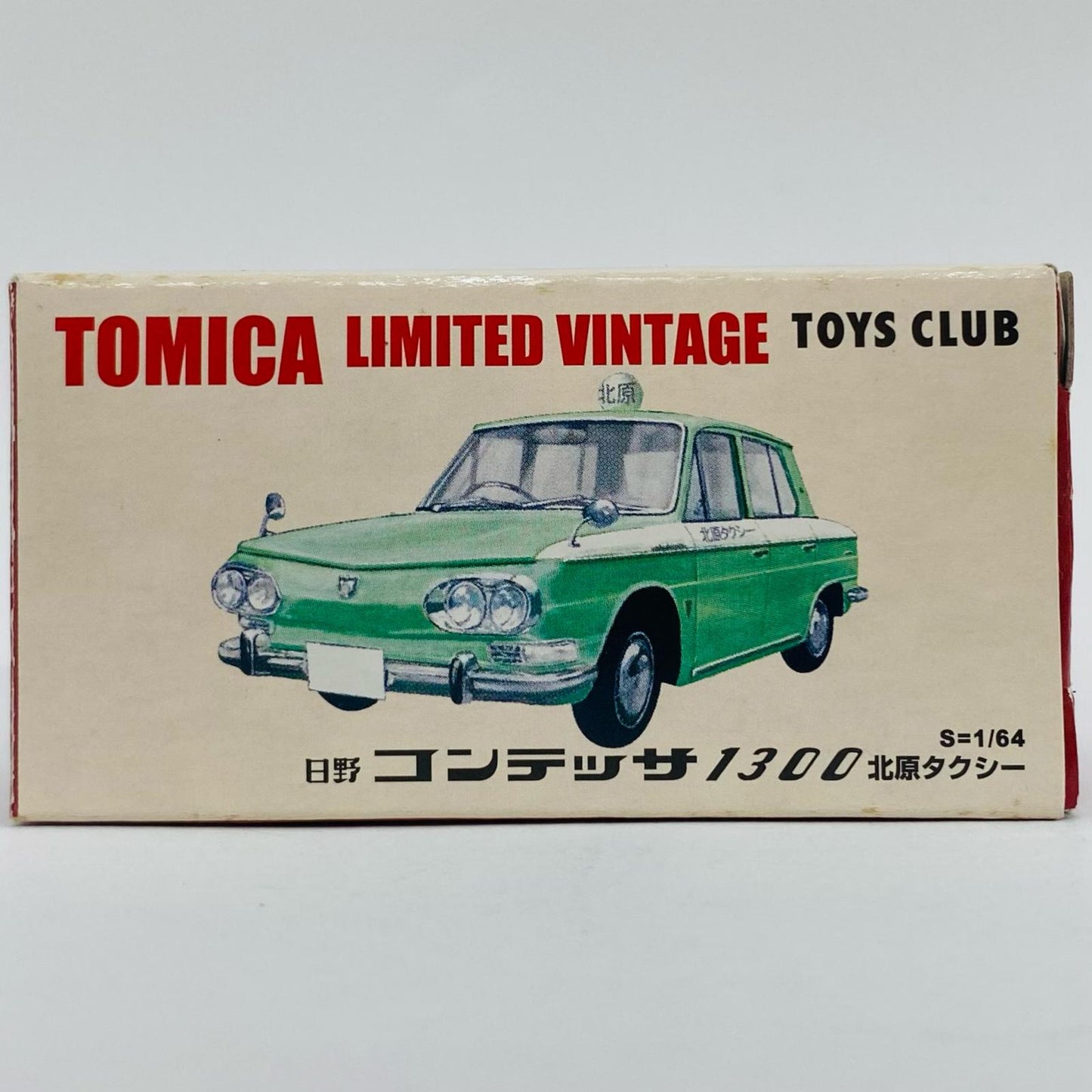 【中古】 1/64 日野 コンテッサ1300 北原タクシー(ライムグリーン) 「トミカリミテッドヴィンテージTOYSCLUB」【飾磨店】