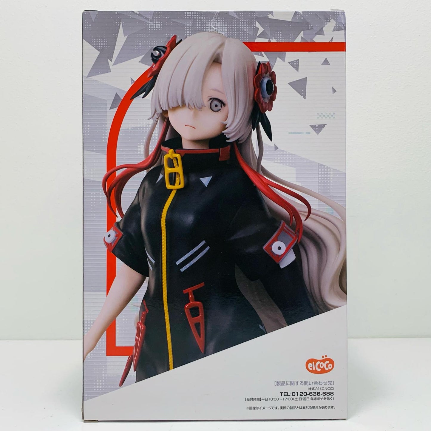 【中古】 夜河世界「神椿市建設中。」フィギュアラウンドワン限定【フィギュア】