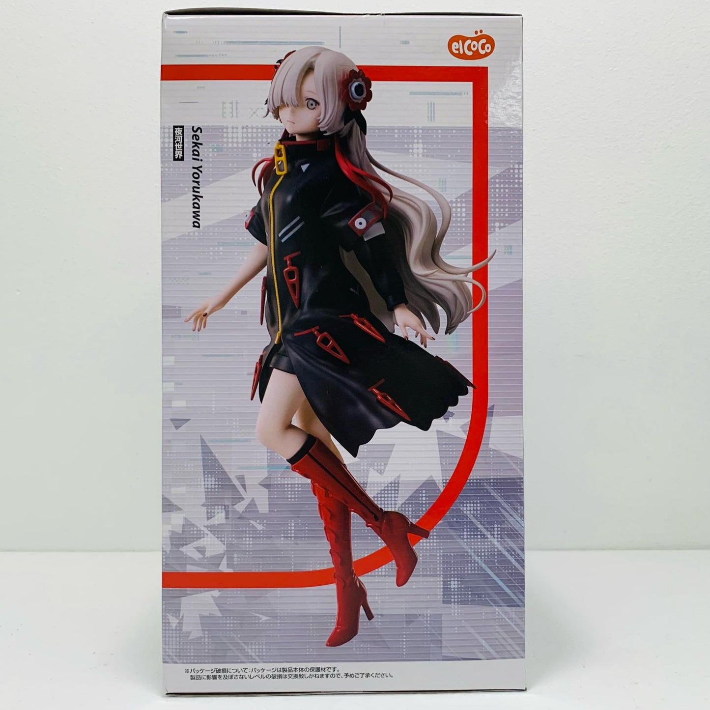【中古】 夜河世界「神椿市建設中。」フィギュアラウンドワン限定【フィギュア】