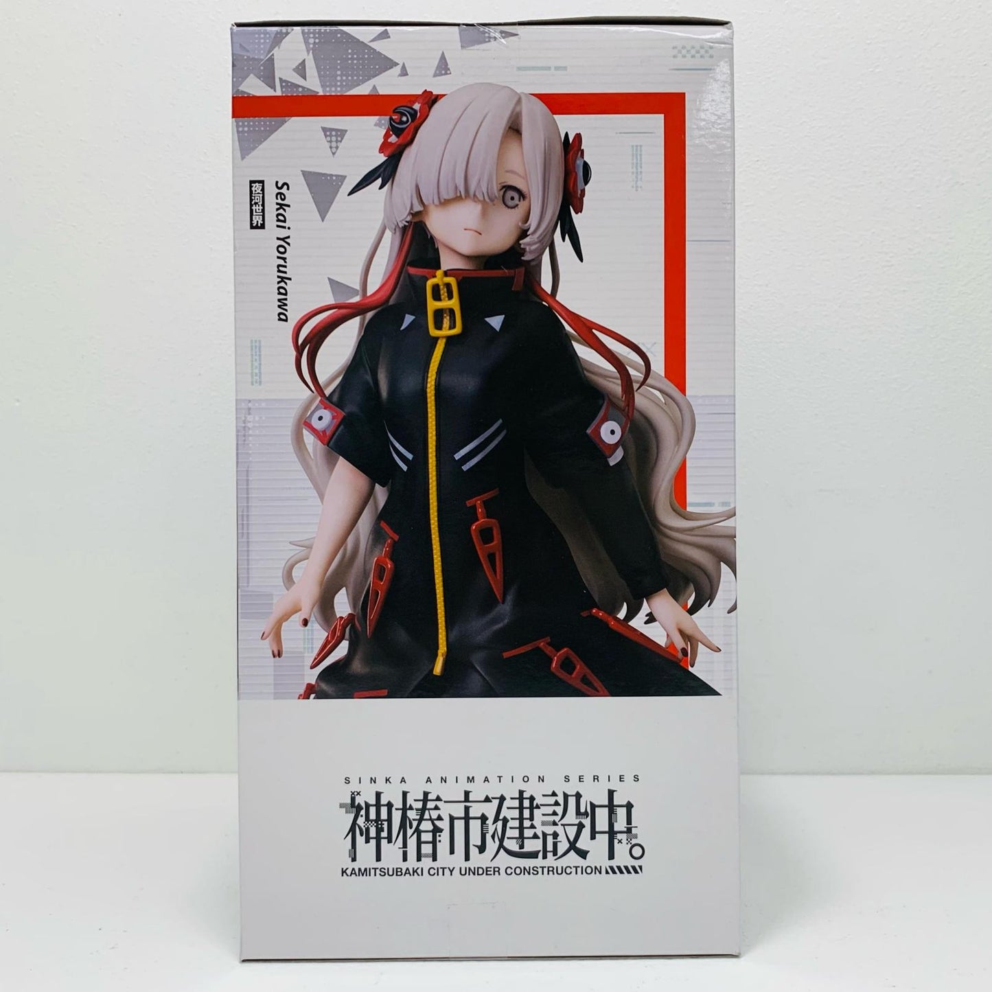 【中古】 夜河世界「神椿市建設中。」フィギュアラウンドワン限定【フィギュア】