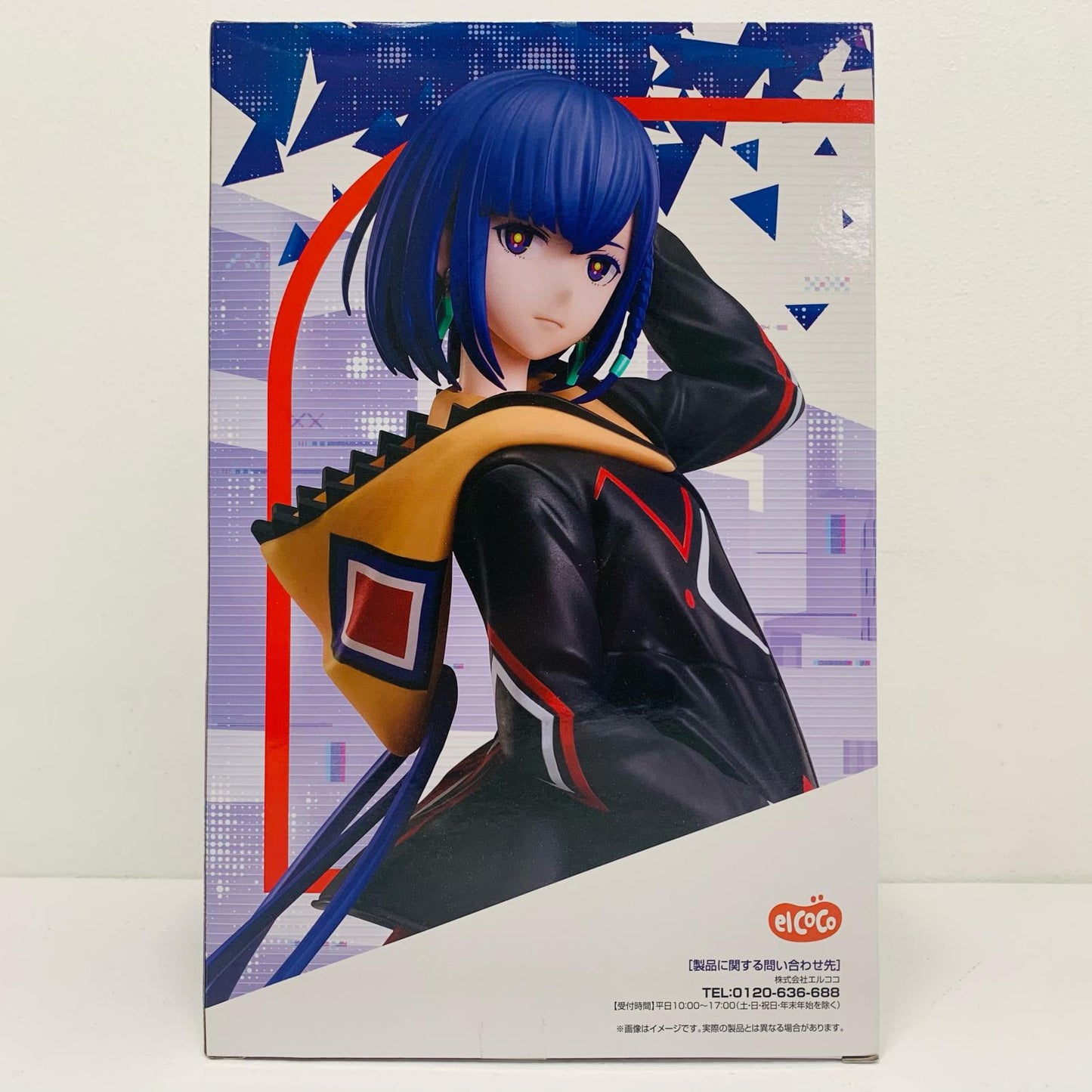 【中古】 谷置狸眼「神椿市建設中。」フィギュアラウンドワン限定【フィギュア】