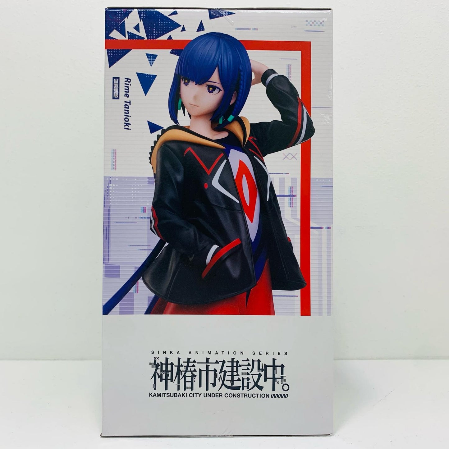 【中古】 谷置狸眼「神椿市建設中。」フィギュアラウンドワン限定【フィギュア】