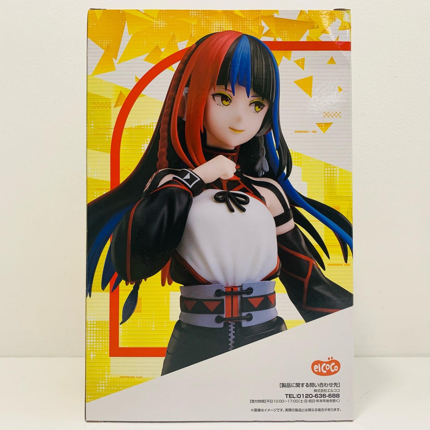 【中古】 朝主派流「神椿市建設中。」フィギュアラウンドワン限定【フィギュア】