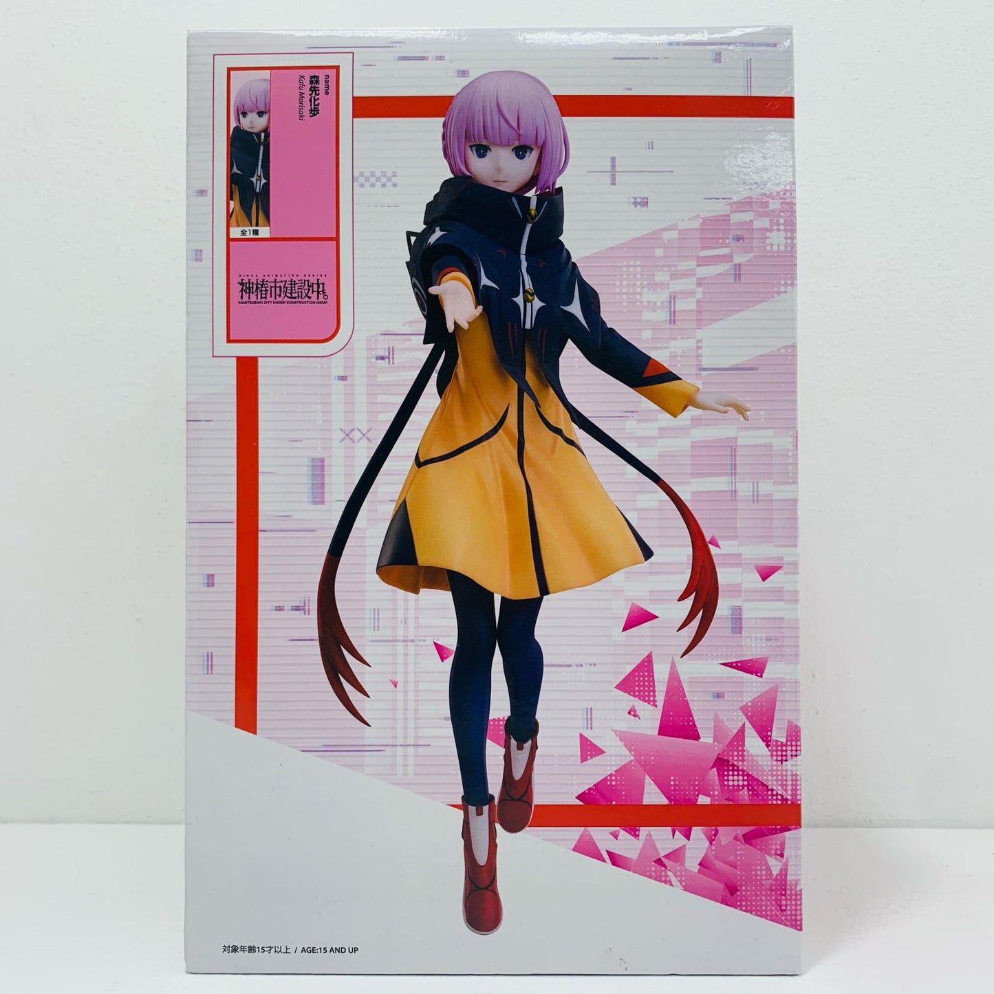 【中古】 森先化歩「神椿市建設中。」フィギュアラウンドワン限定【フィギュア】