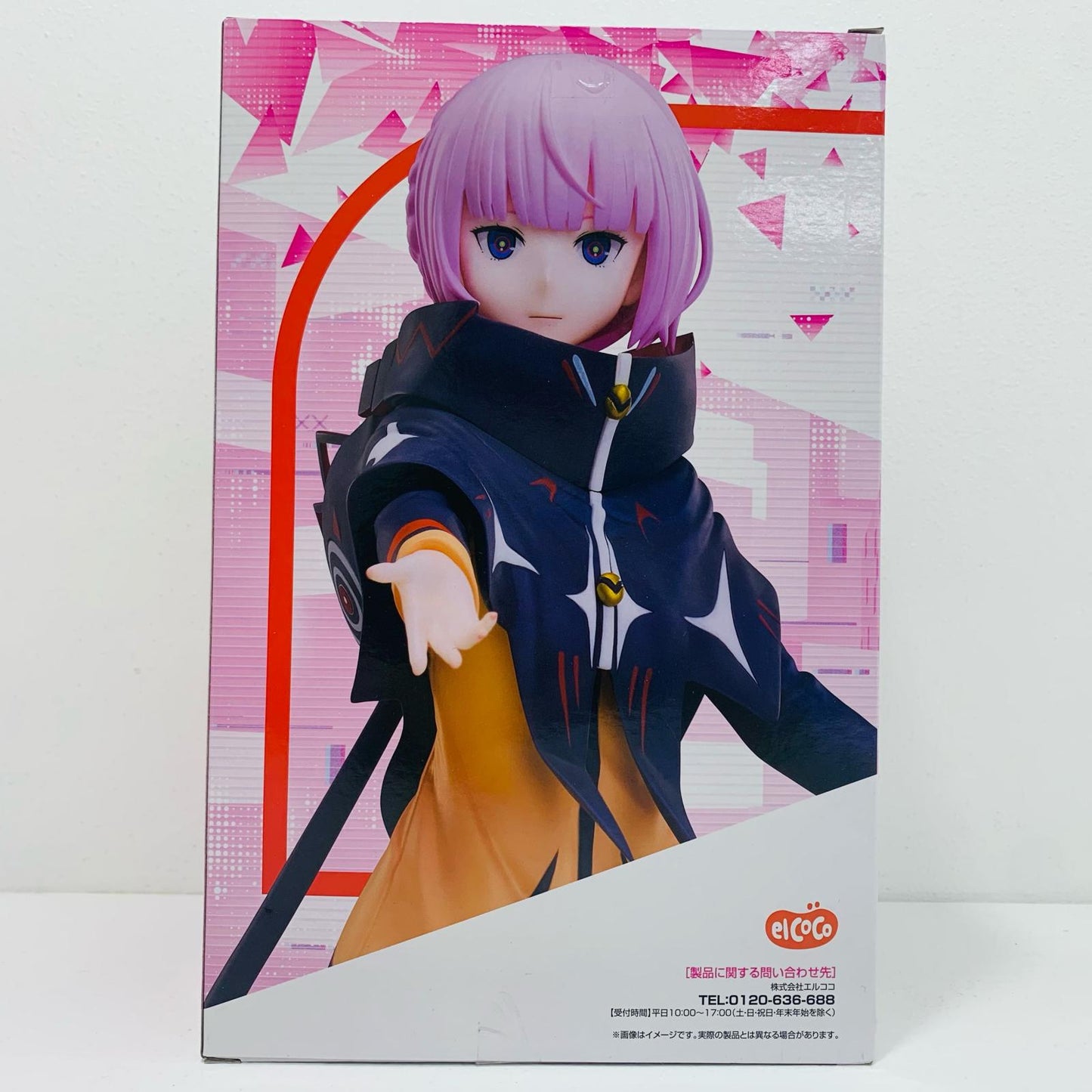 【中古】 森先化歩「神椿市建設中。」フィギュアラウンドワン限定【フィギュア】