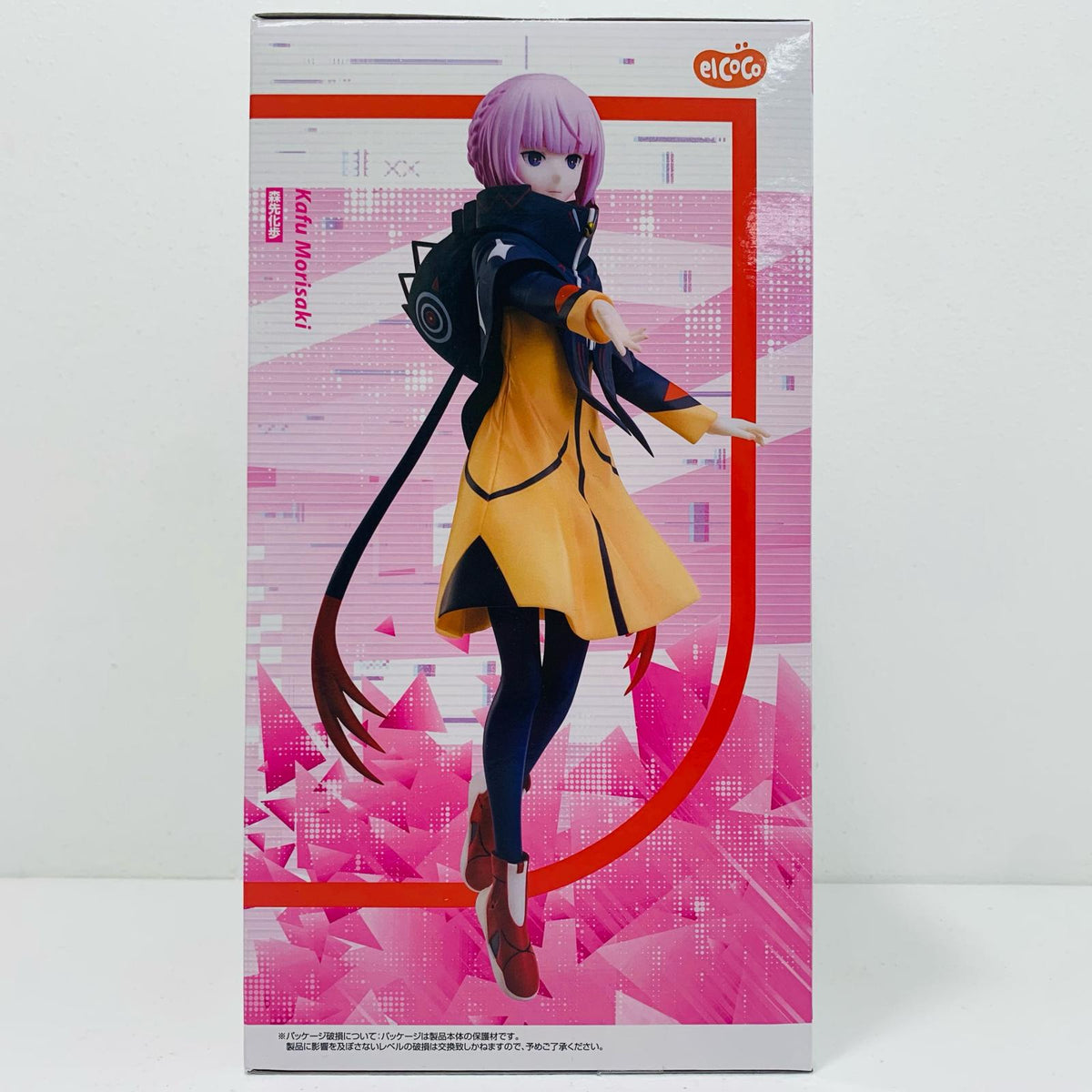 フィギュア 森先化歩「神椿市建設中。」フィギュアラウンドワン限定 森先化歩 フィギュアラウンドワン限定【フィギュア】