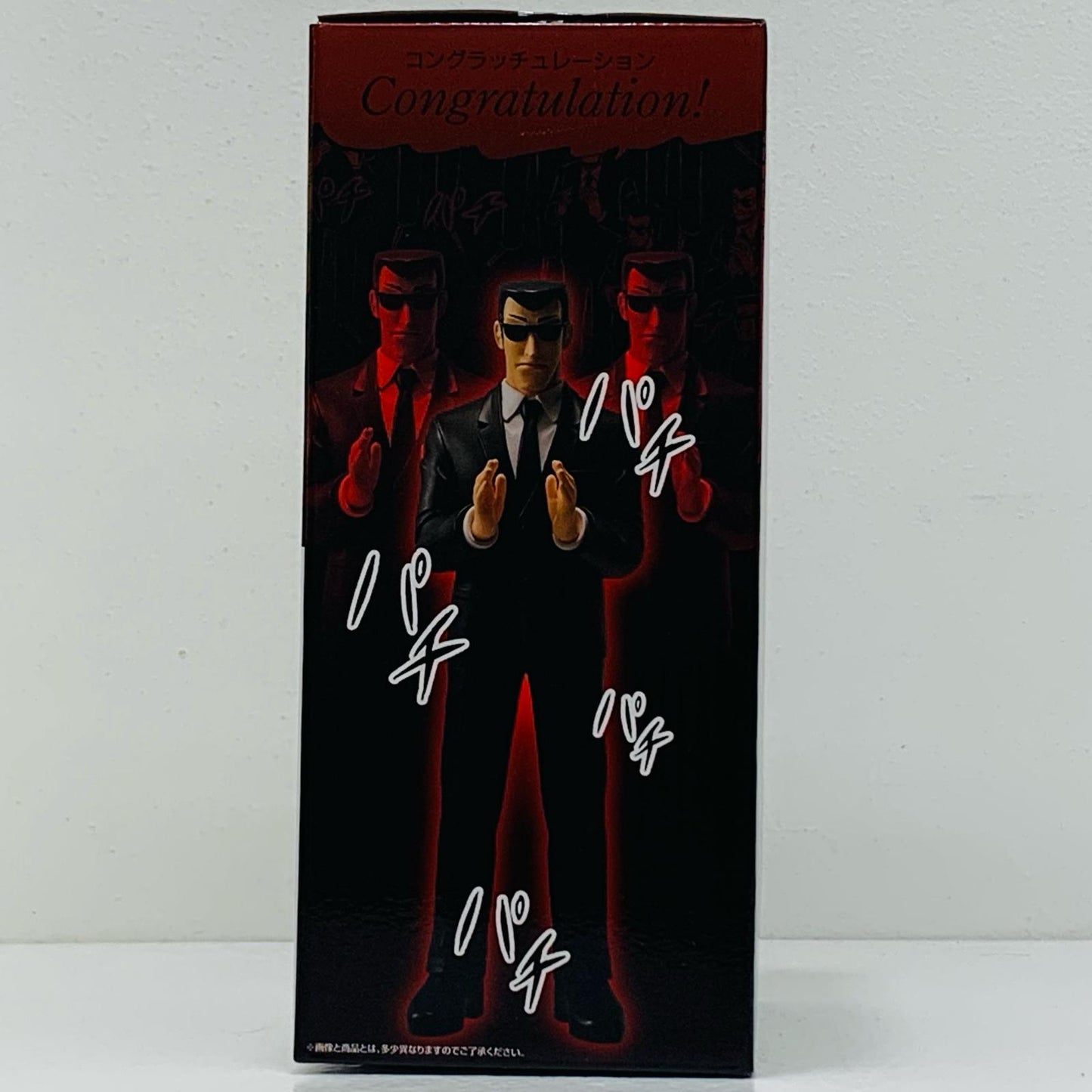 【中古】 C賞Congratulation!黒服(拍手)フィギュア「引かなくてどうするっ…!引く為に生きなくてどうするっ…!/一番くじ鬮奈落録カイジ」【フィギュア】