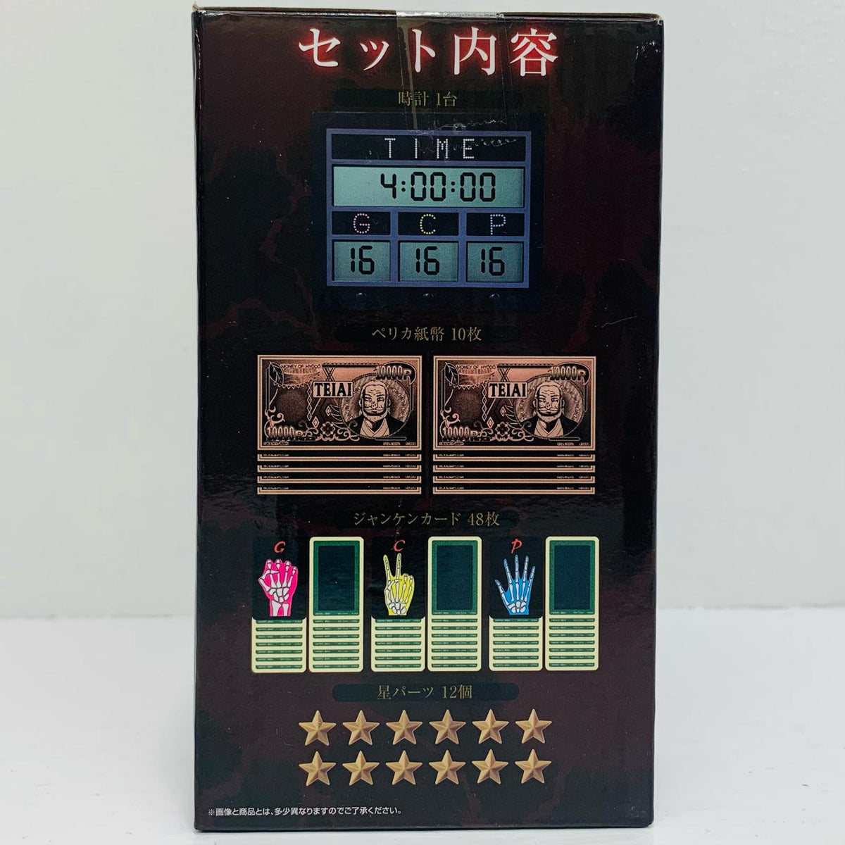フィギュア ラストワン賞チェック!セット!オープン!限定ジャンケンコンプリートセット「引かなくてどうするっ…!引く為に生きなくてどうするっ…!/一番くじ鬮奈落録カイジ」 チェック!セット!オープン!限定ジャンケンコンプリートセット 一番くじ ラストワン賞【フィギュア】