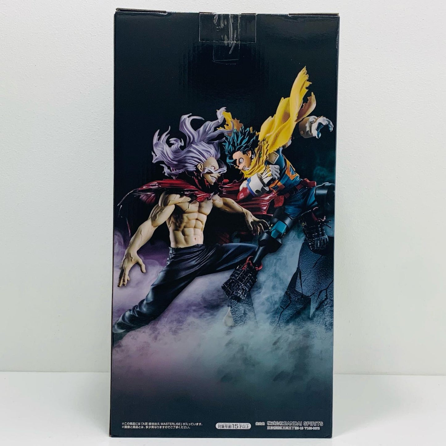 【中古】 A賞/緑谷出久-MASTERLISE「相反する思い/一番くじ僕のヒーローアカデミア」【フィギュア】