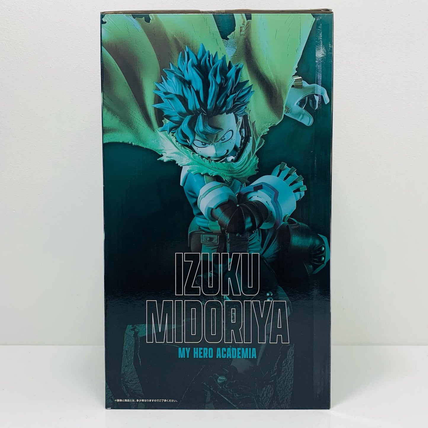 【中古】 A賞/緑谷出久-MASTERLISE「相反する思い/一番くじ僕のヒーローアカデミア」【フィギュア】