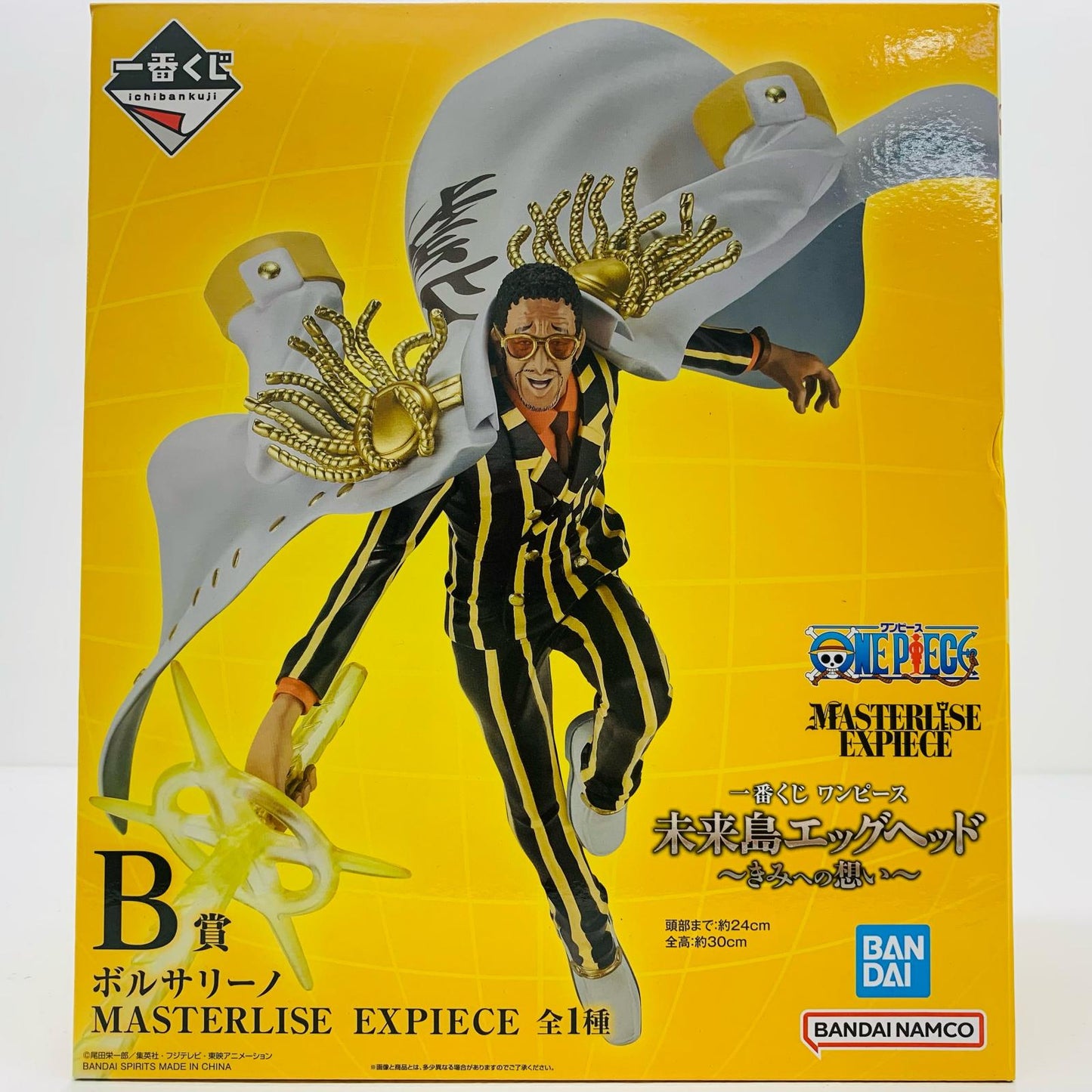 【中古】 B賞ボルサリーノ-MASTERLISEEXPIECE「きみへの想い/一番くじワンピース未来島エッグヘッド」【フィギュア】