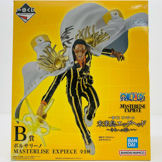 【中古】 B賞ボルサリーノ-MASTERLISEEXPIECE「きみへの想い/一番くじワンピース未来島エッグヘッド」【フィギュア】