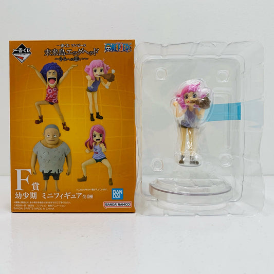 【中古】 F賞ジニー幼少期ミニフィギュア「きみへの想い/一番くじワンピース未来島エッグヘッド」【フィギュア】