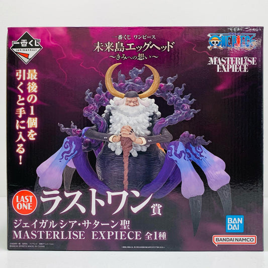 【中古】 ラストワン賞ジェイガルシア・サターン聖-MASTERLISEEXPIECE【フィギュア】