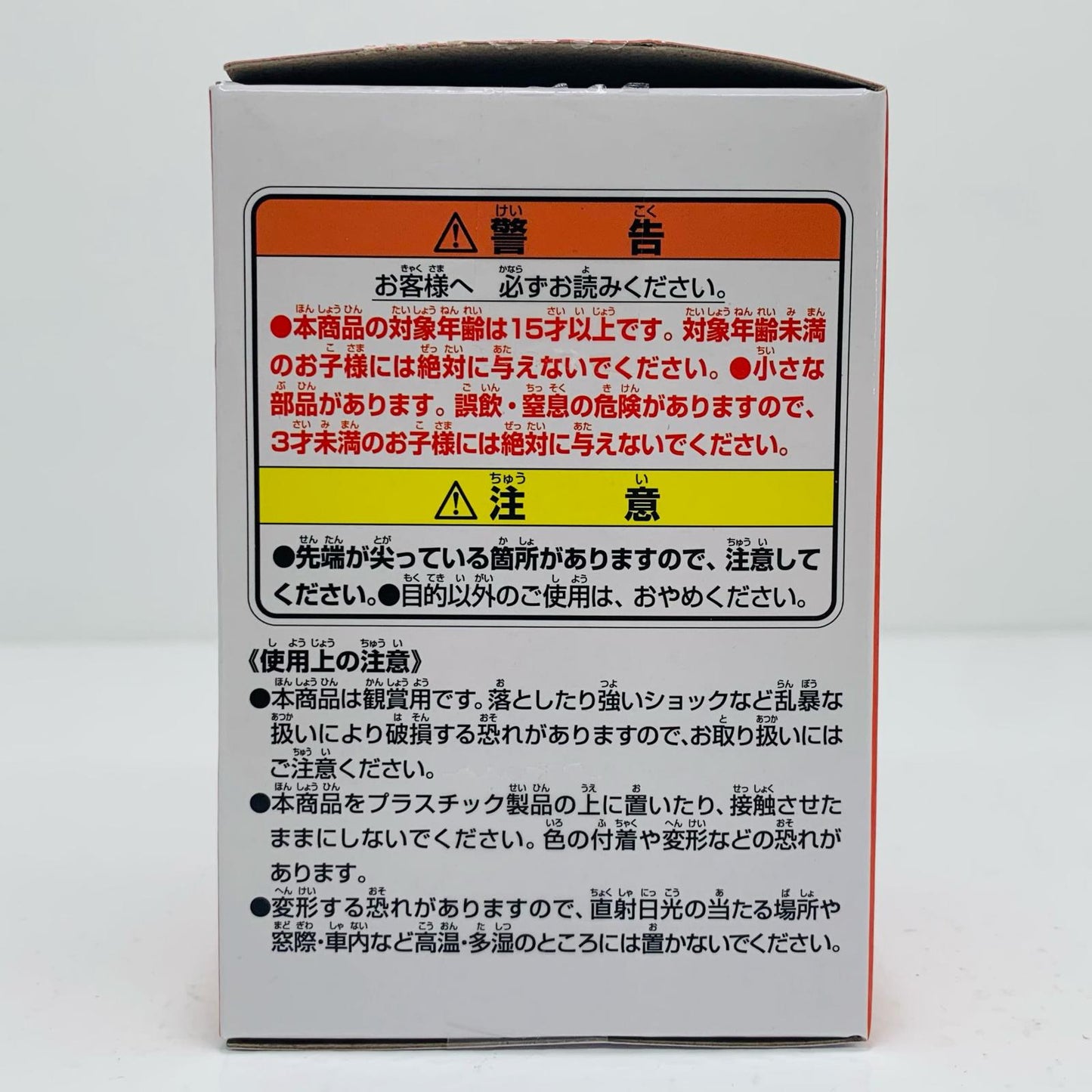【中古】 A賞/孫悟空(亀仙流道着)-ASSEMBLE【フィギュア】