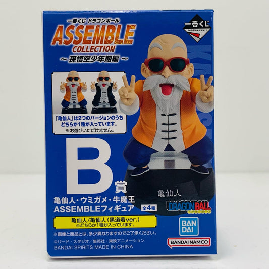 【中古】 B賞/亀仙人(初期衣装)-ASSEMBLEフィギュア「孫悟空少年期編/一番くじドラゴンボールASSEMBLECOLLECTION」【フィギュア】