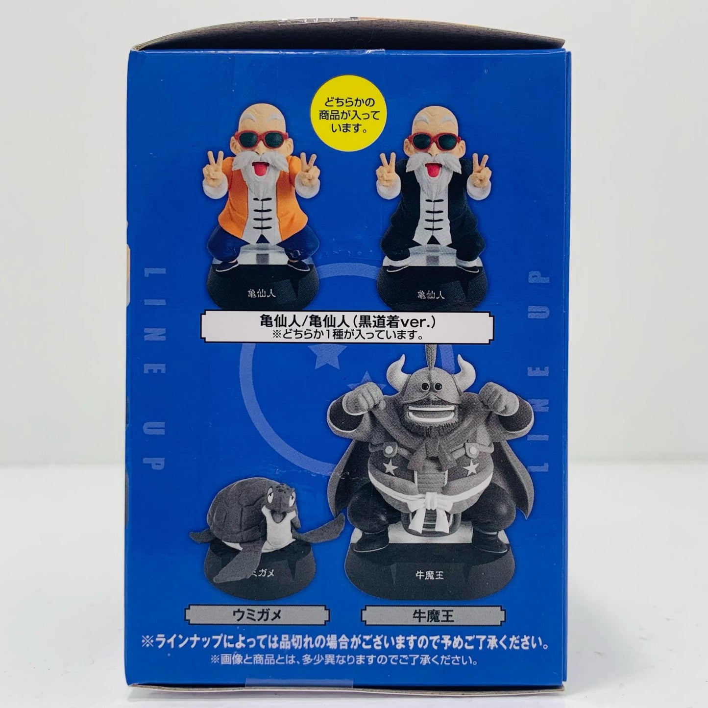 【中古】 B賞/亀仙人(初期衣装)-ASSEMBLEフィギュア「孫悟空少年期編/一番くじドラゴンボールASSEMBLECOLLECTION」【フィギュア】