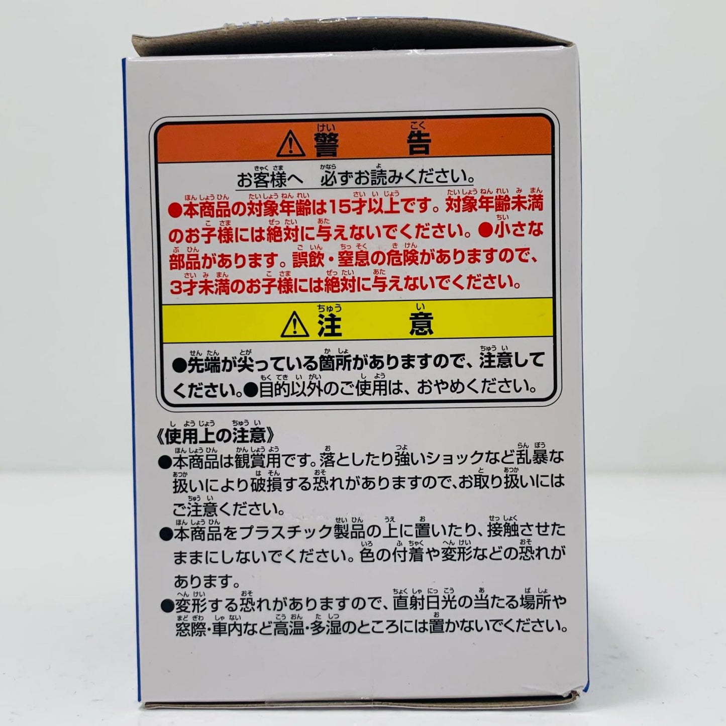 B賞/亀仙人(初期衣装)-ASSEMBLEフィギュア「孫悟空少年期編/一番くじドラゴンボールASSEMBLECOLLECTION」【フィギュア】