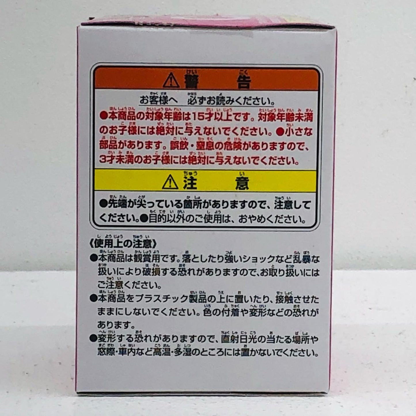 【中古】 C賞ブルマ-ASSEMBLEフィギュア「孫悟空少年期編/一番くじドラゴンボールASSEMBLECOLLECTION」【フィギュア】