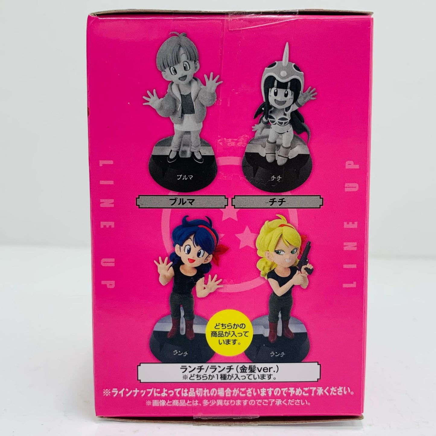 【中古】 C賞ランチ(金髪)-ASSEMBLEフィギュア「孫悟空少年期編/一番くじドラゴンボールASSEMBLECOLLECTION」【フィギュア】