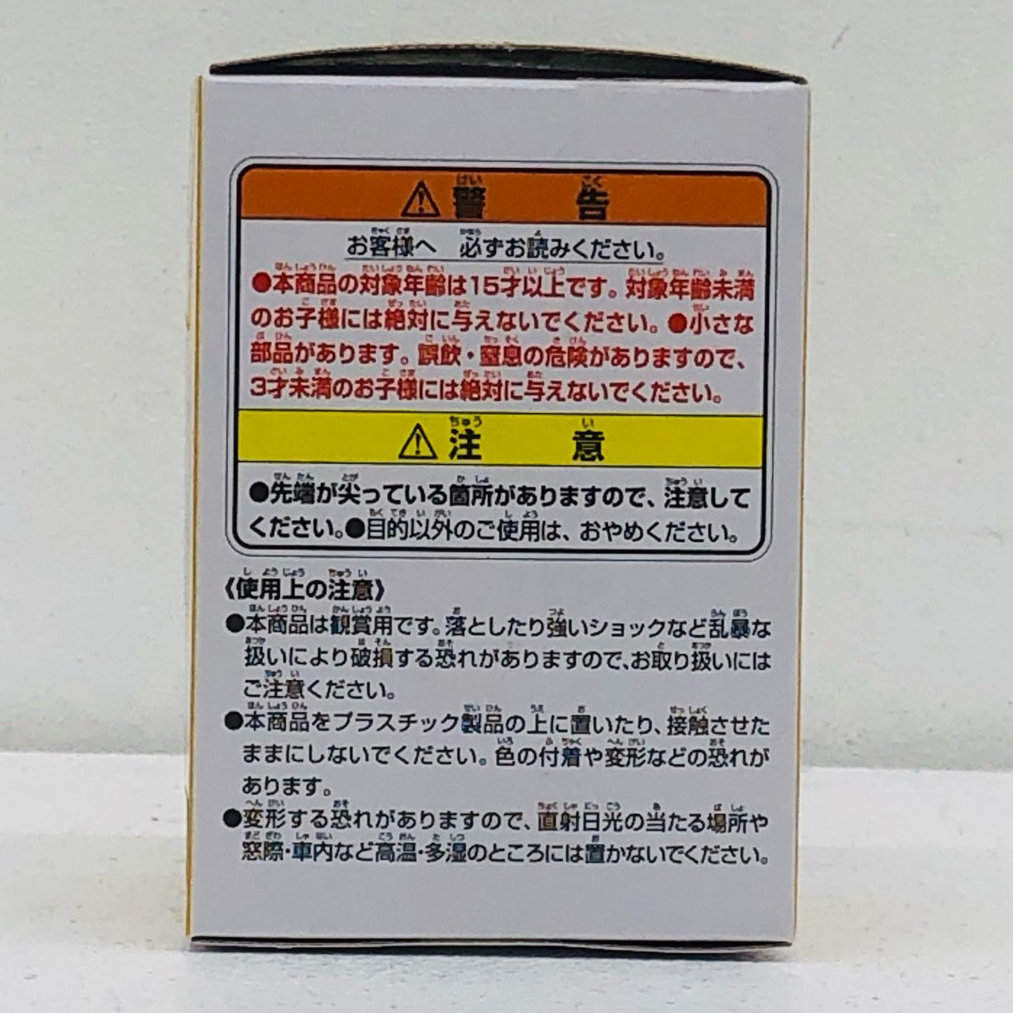 【中古】 D賞クリリン(初期衣装)-ASSEMBLEフィギュア「孫悟空少年期編/一番くじドラゴンボールASSEMBLECOLLECTION」【フィギュア】