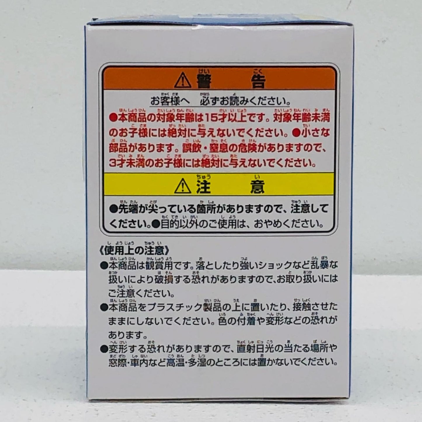 【中古】 F賞ピラフ-ASSEMBLEフィギュア「孫悟空少年期編/一番くじドラゴンボールASSEMBLECOLLECTION」【フィギュア】