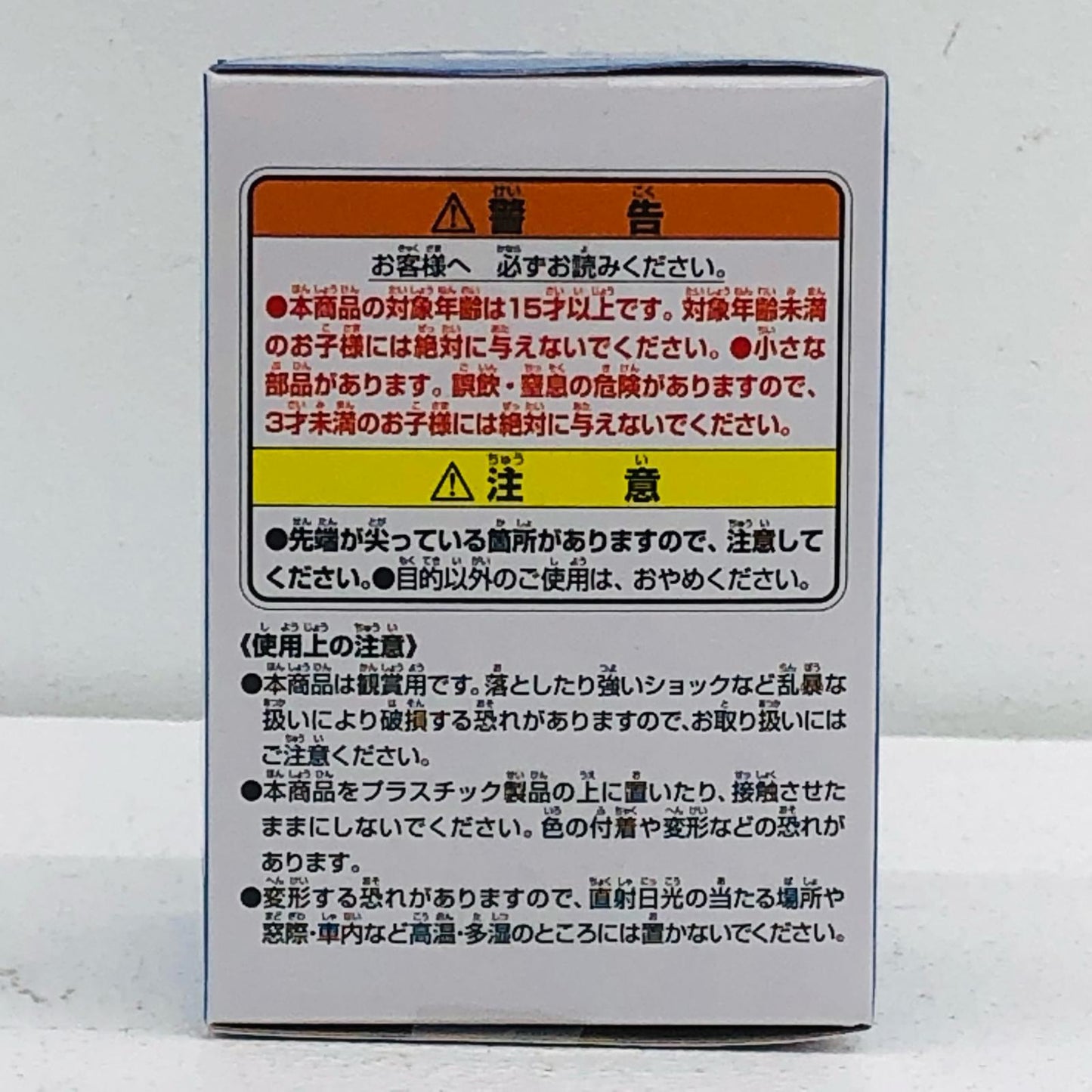 【中古】 F賞マイ-ASSEMBLEフィギュア「孫悟空少年期編/一番くじドラゴンボールASSEMBLECOLLECTION」【フィギュア】