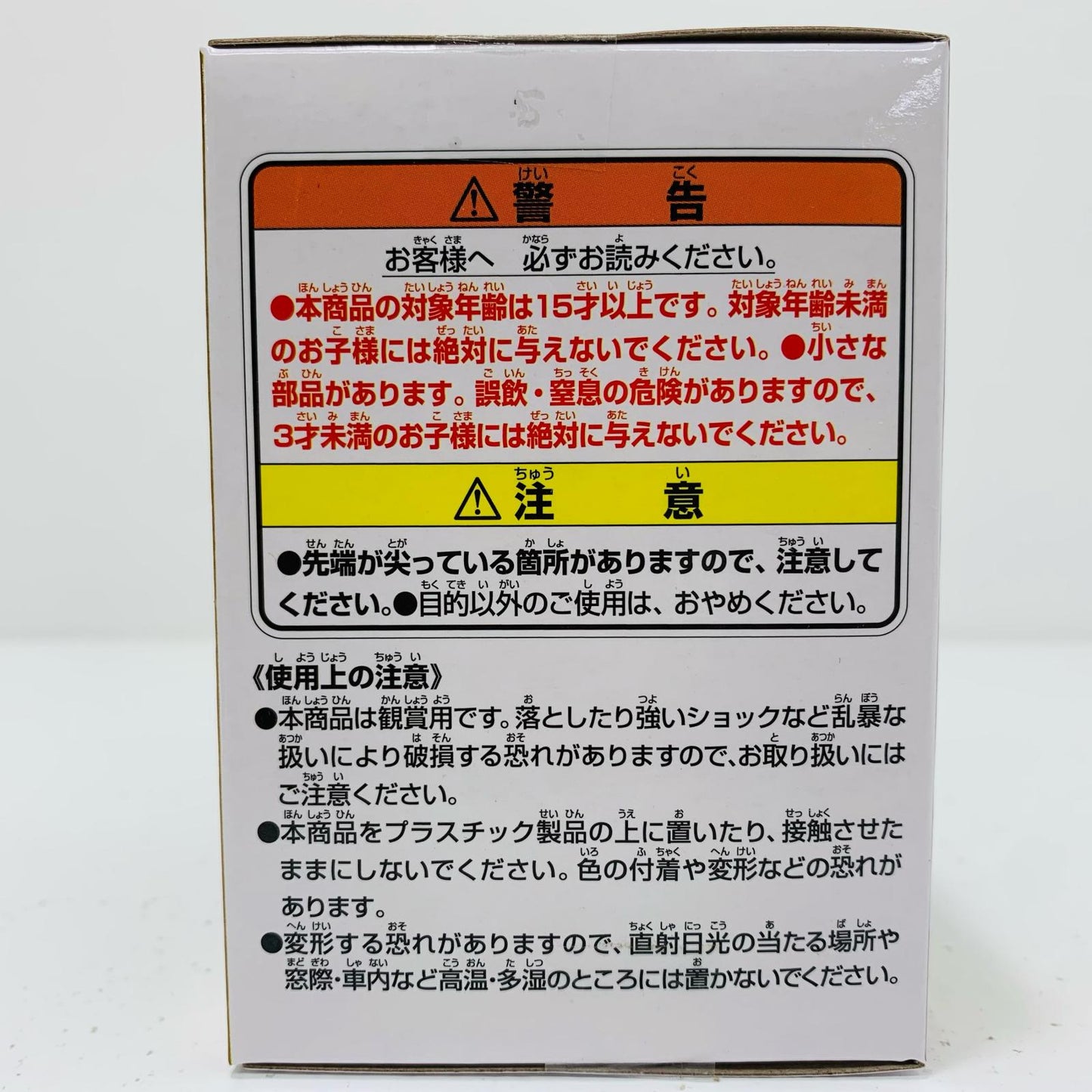 【中古】 G賞ウパ-ASSEMBLEフィギュア「孫悟空少年期編/一番くじドラゴンボールASSEMBLECOLLECTION」【フィギュア】