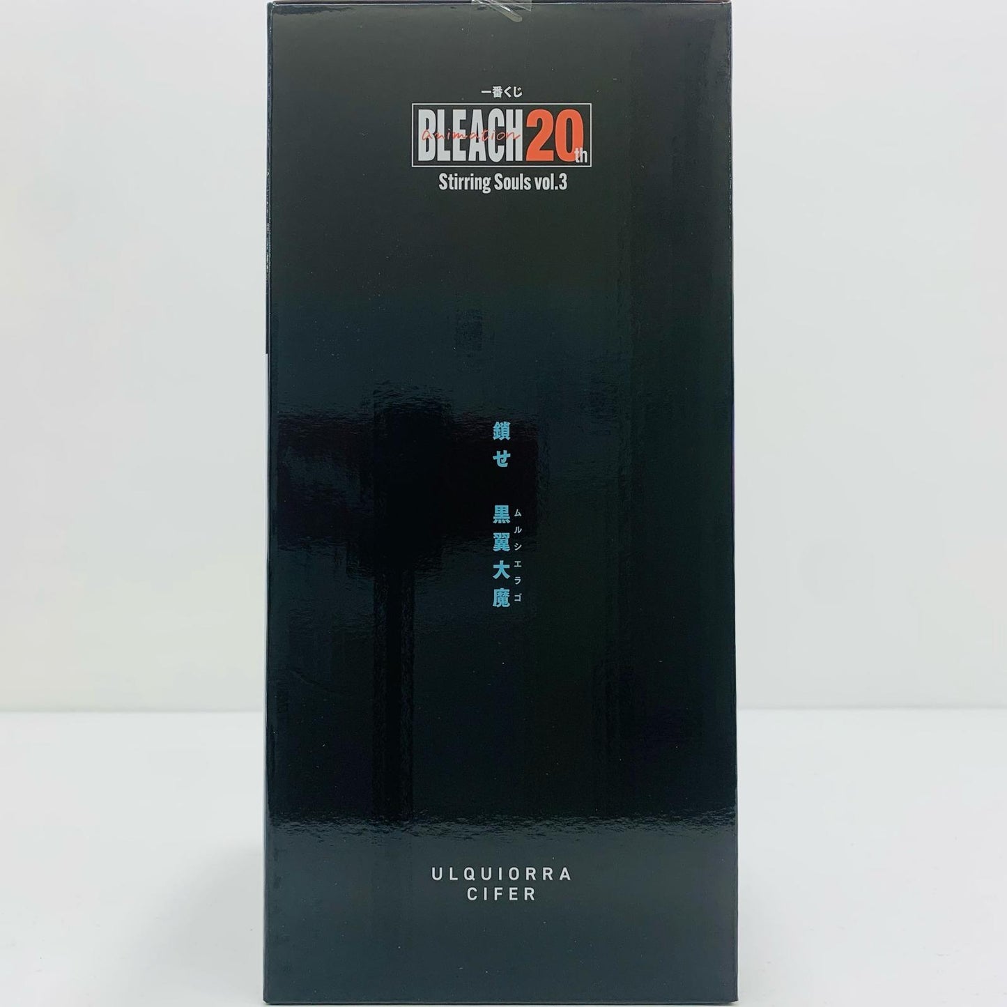 【中古】 A賞ウルキオラ・シファーMASTERLISE「vol.3/StirringSouls/一番くじBLEACH-ブリーチ-」【フィギュア】
