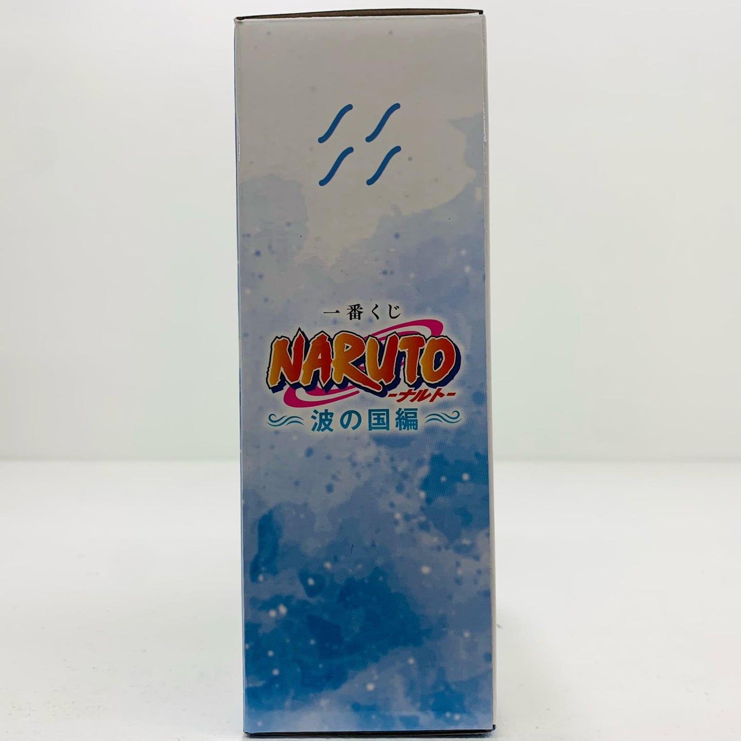 【中古】 D賞/白のお面-MASTERELIVECOLLECTION「波の国編/一番くじNARUTO-ナルト-」【フィギュア】