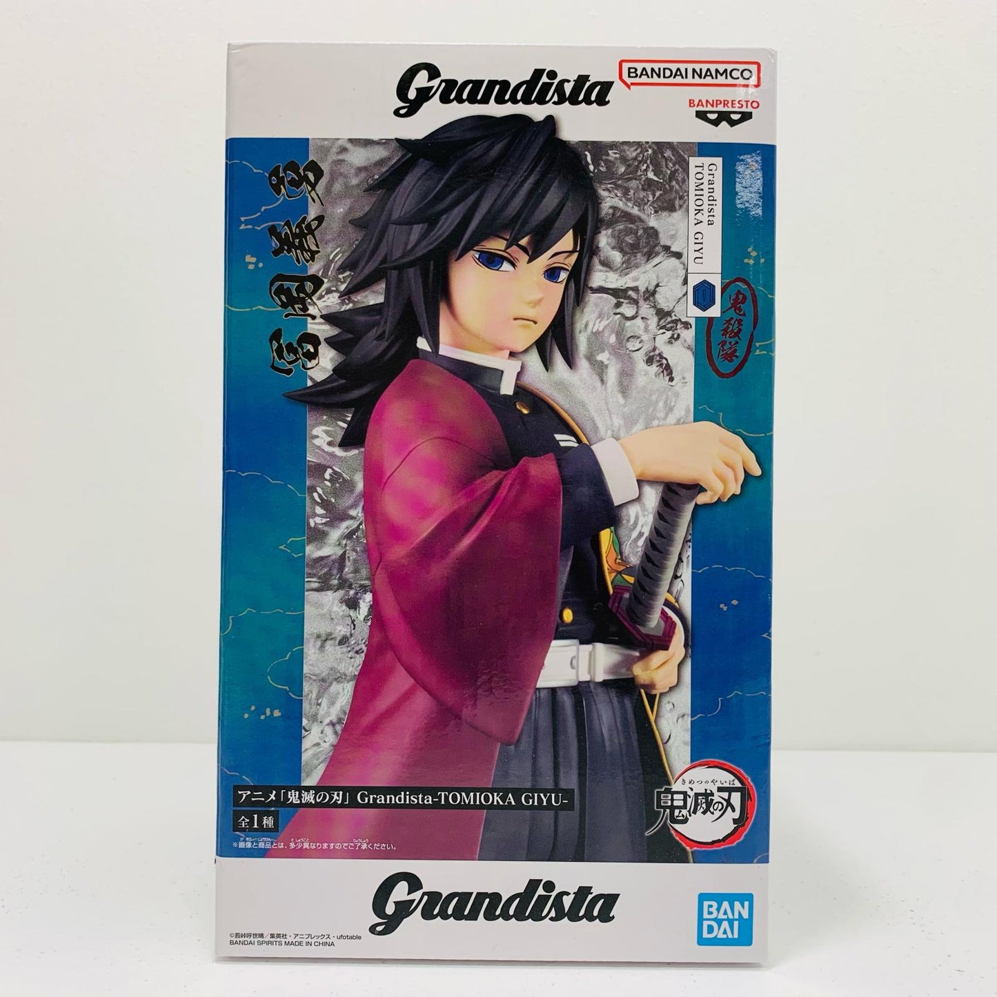 【中古】 冨岡義勇-Grandista-TOMIOKAGIYU-「鬼滅の刃」【フィギュア】